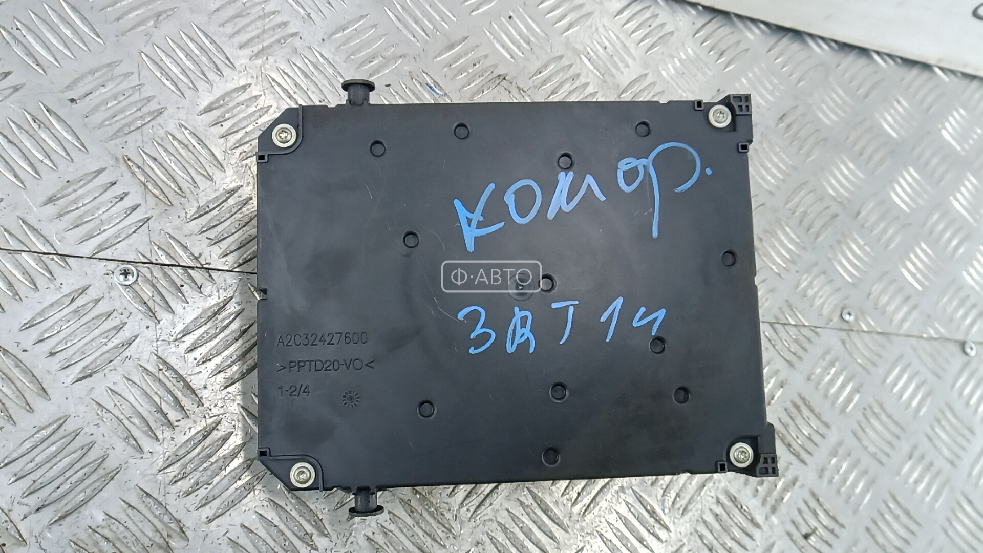 Блок комфорта