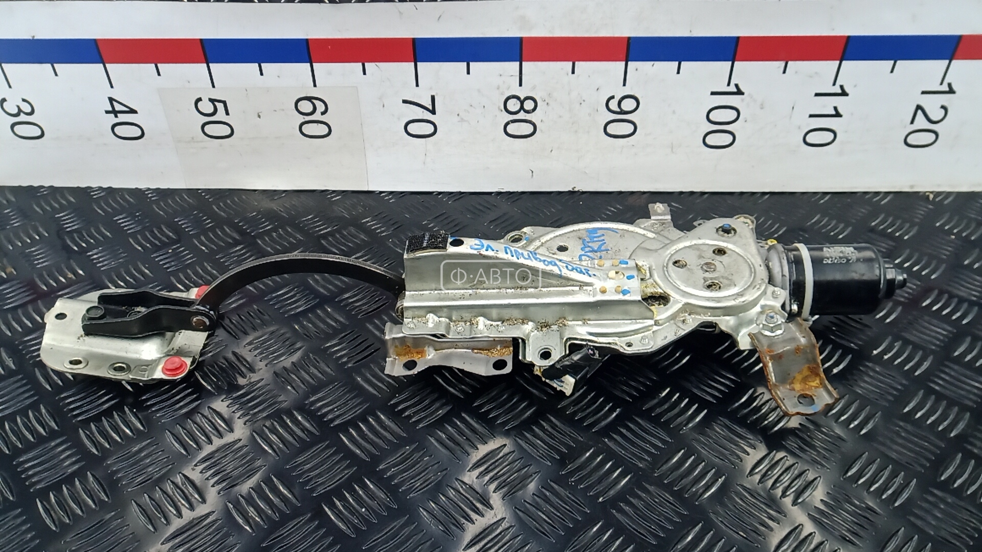 Электропривод багажника