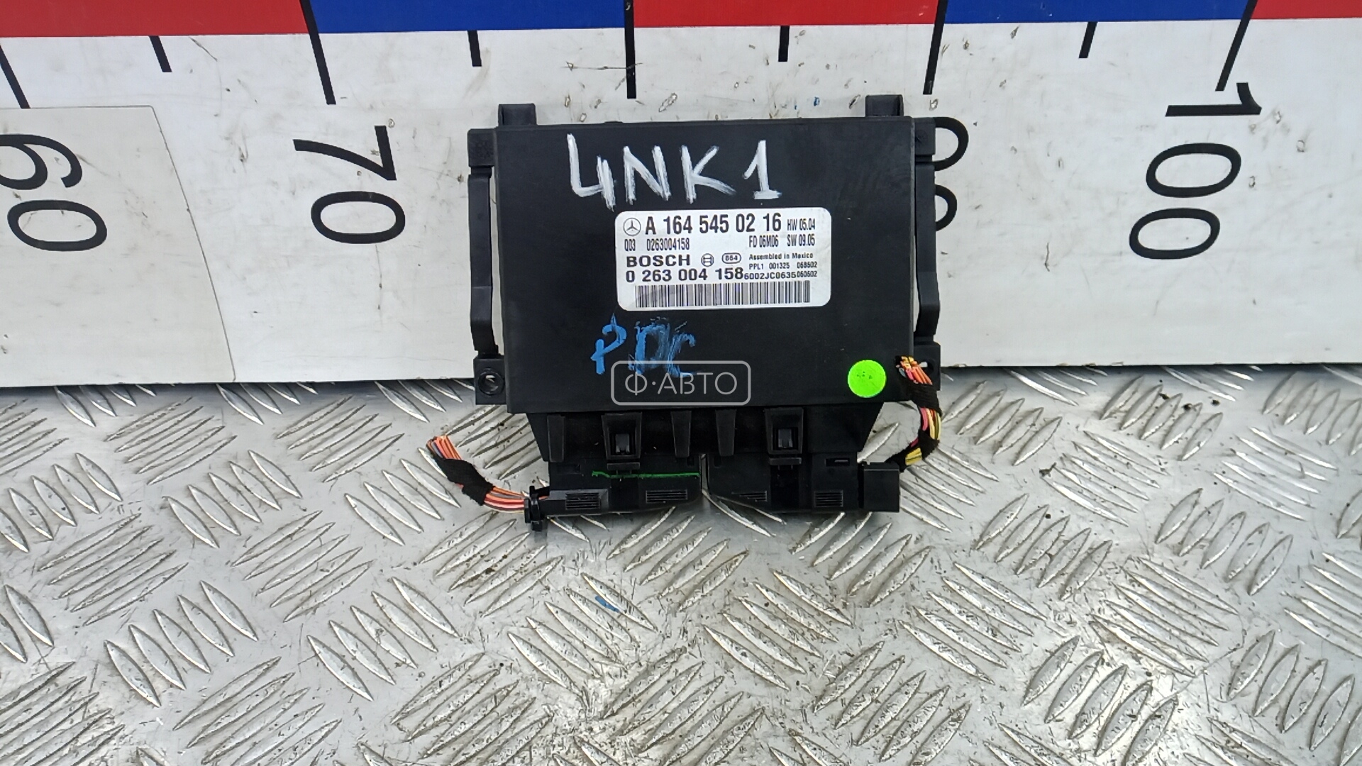 Блок PDC (парктроников)