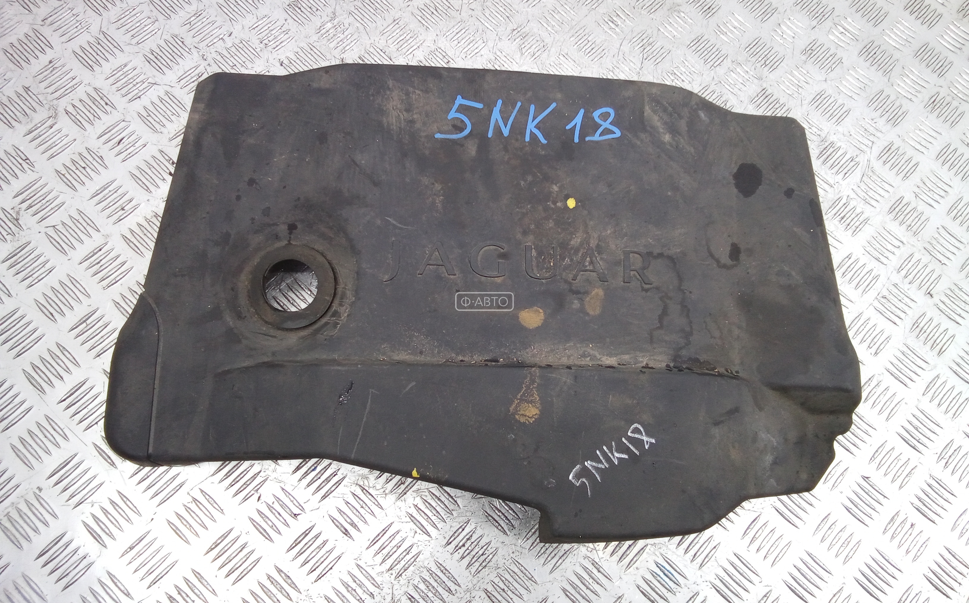 Защита двигателя верхняя