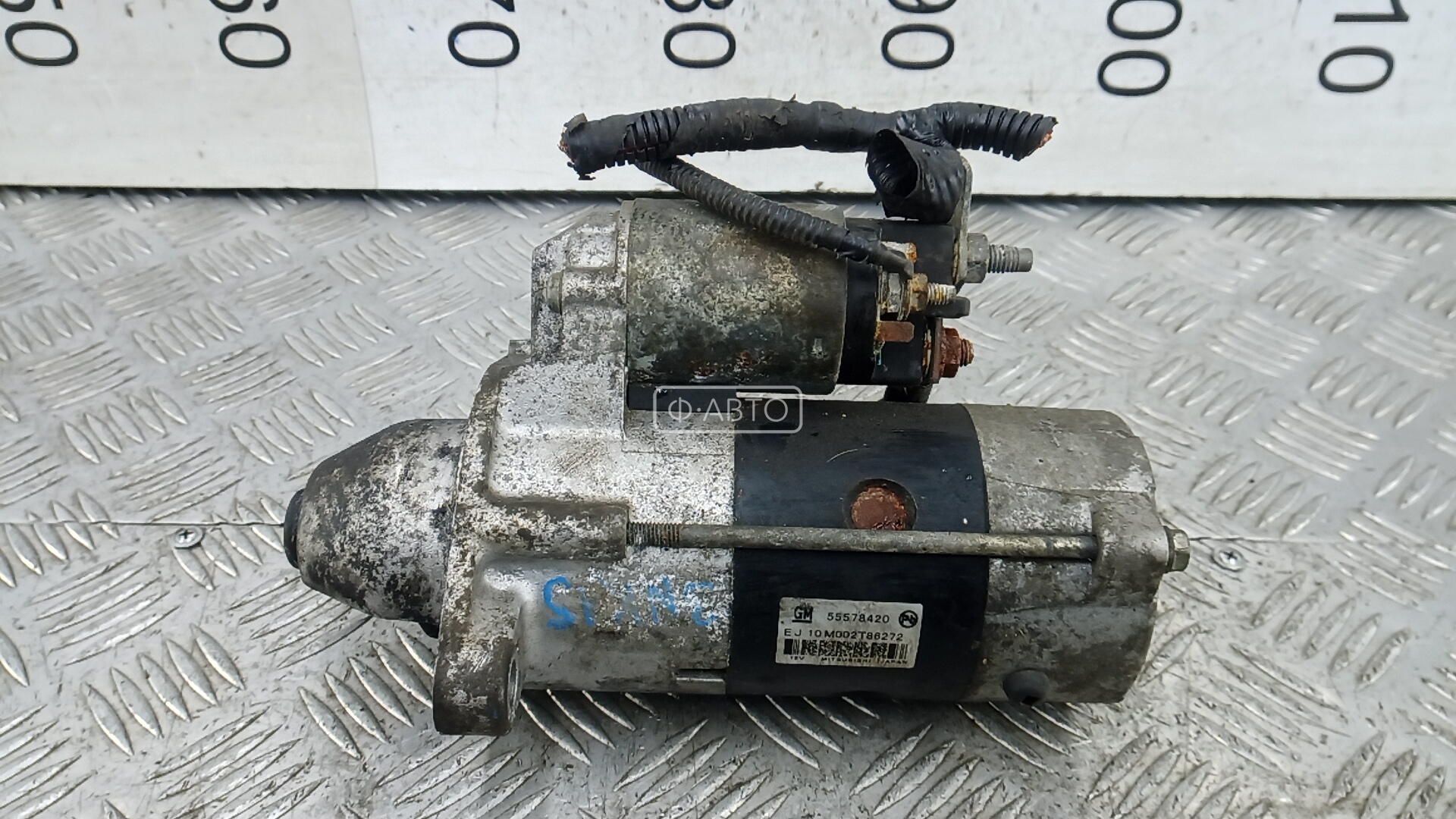 Стартер дизельный