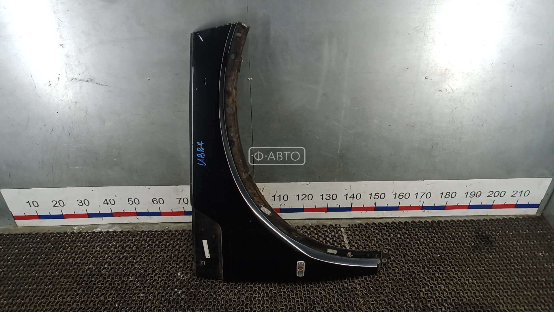 Крыло переднее правое