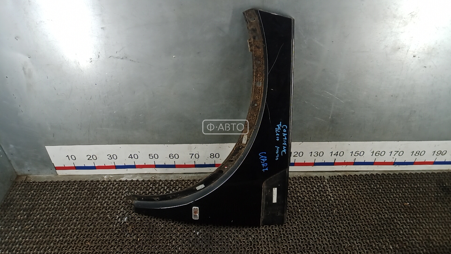 Крыло переднее левое