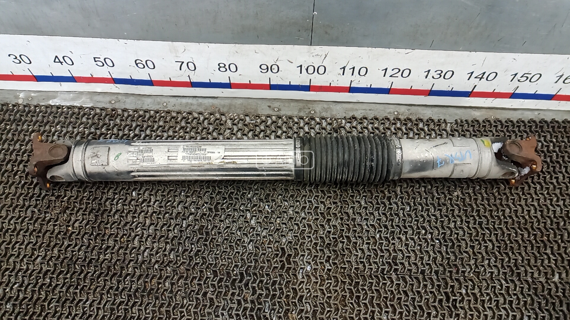 Карданный вал