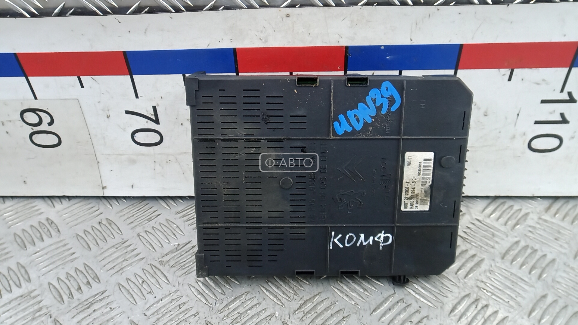 Блок комфорта