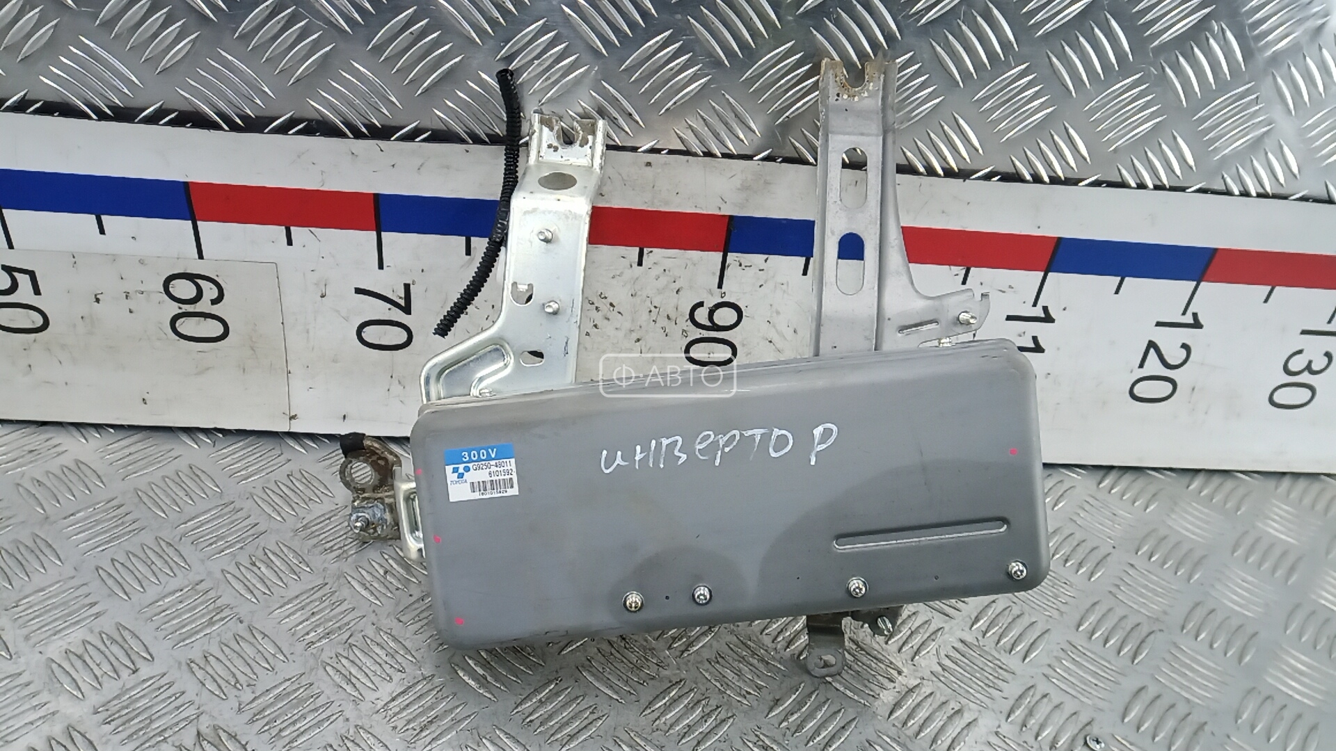 Блок управления