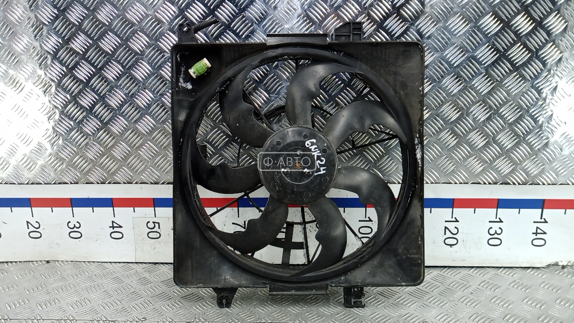 Вентилятор радиатора