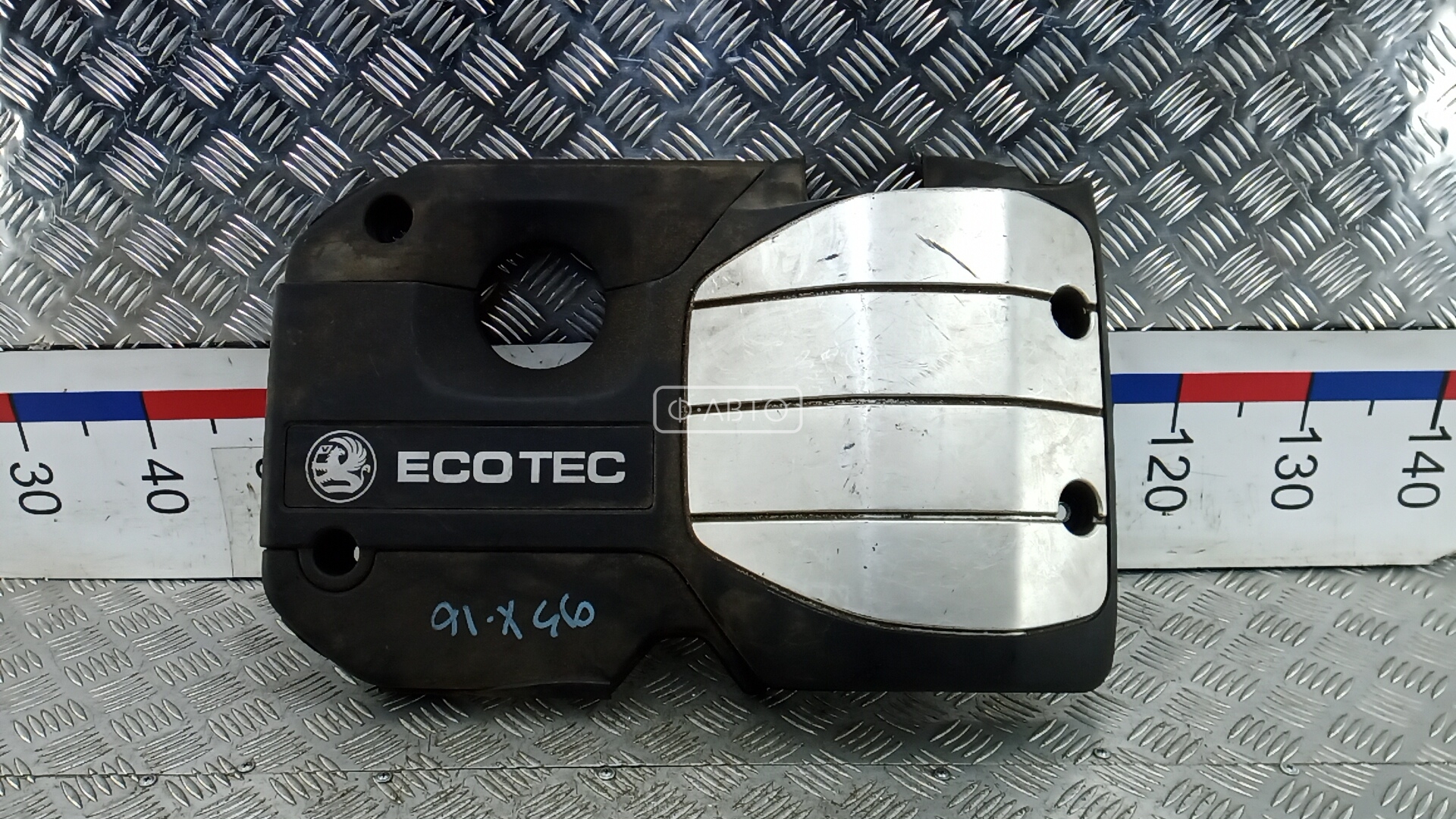 Защита двигателя верхняя