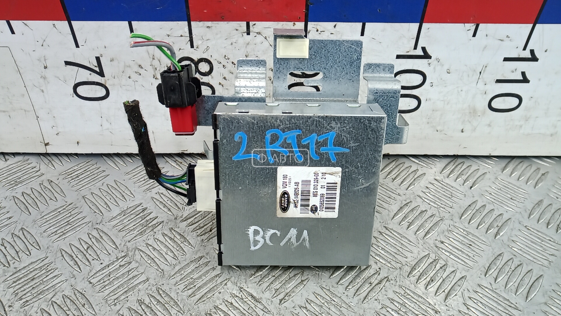 Блок бортовой сети (блок управления BCM)