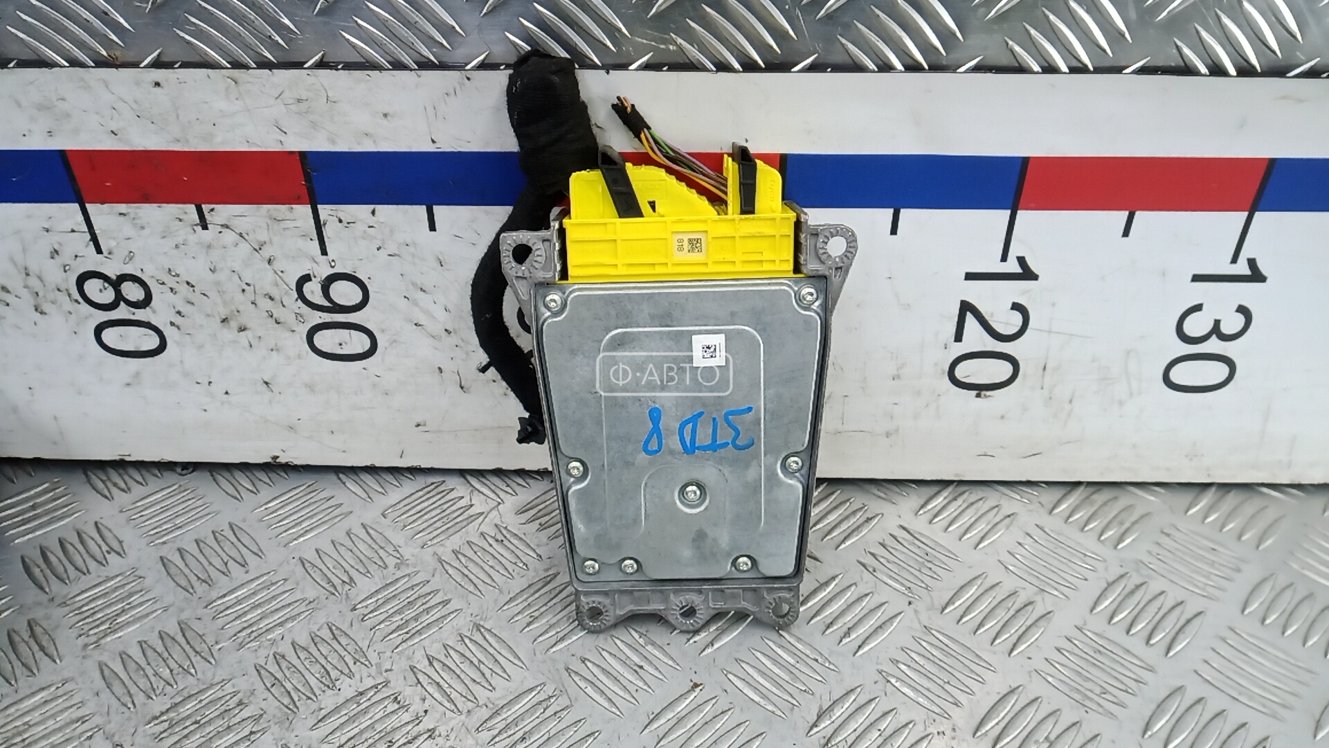 Блок управления airbag