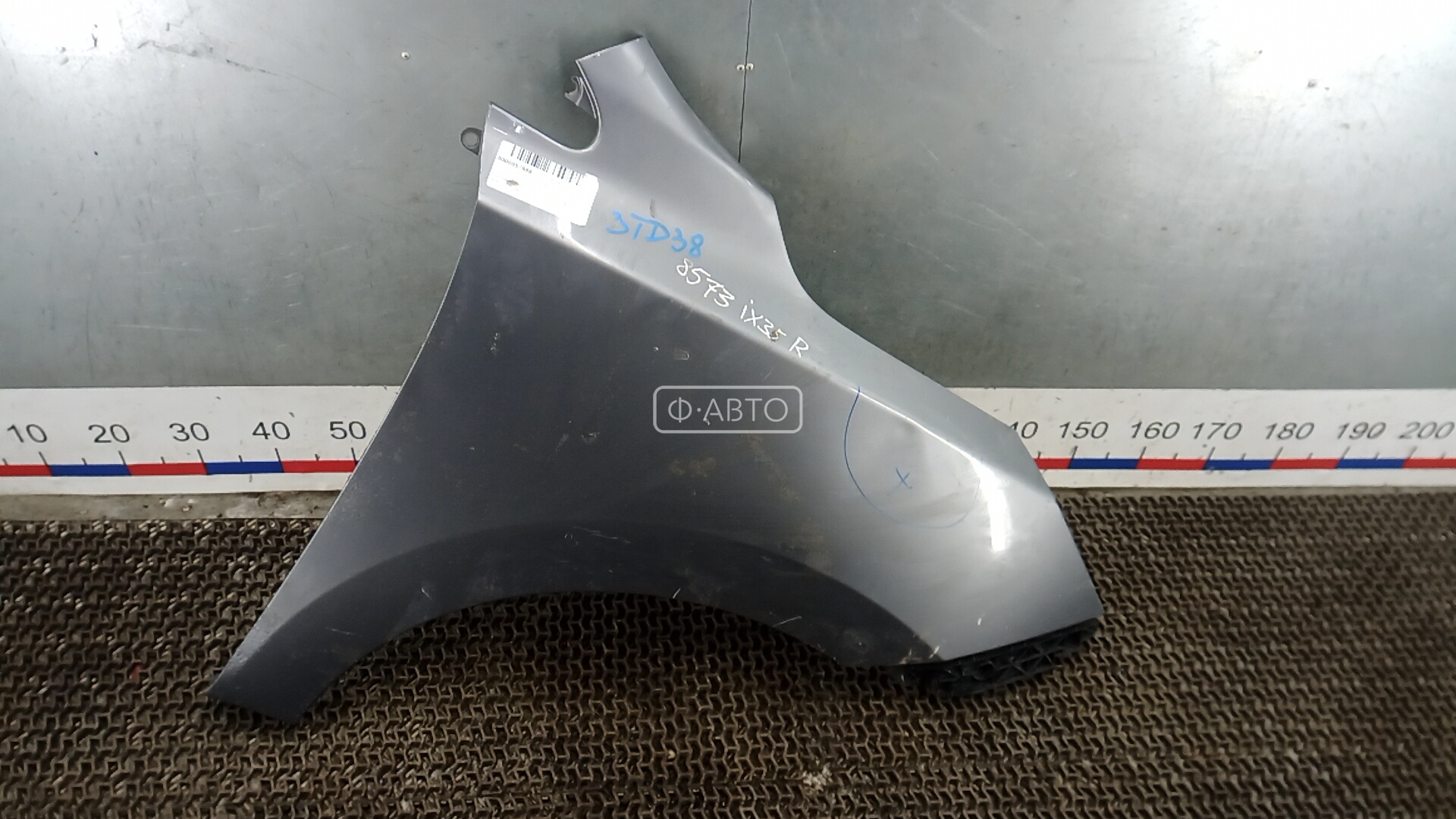 Крыло переднее правое