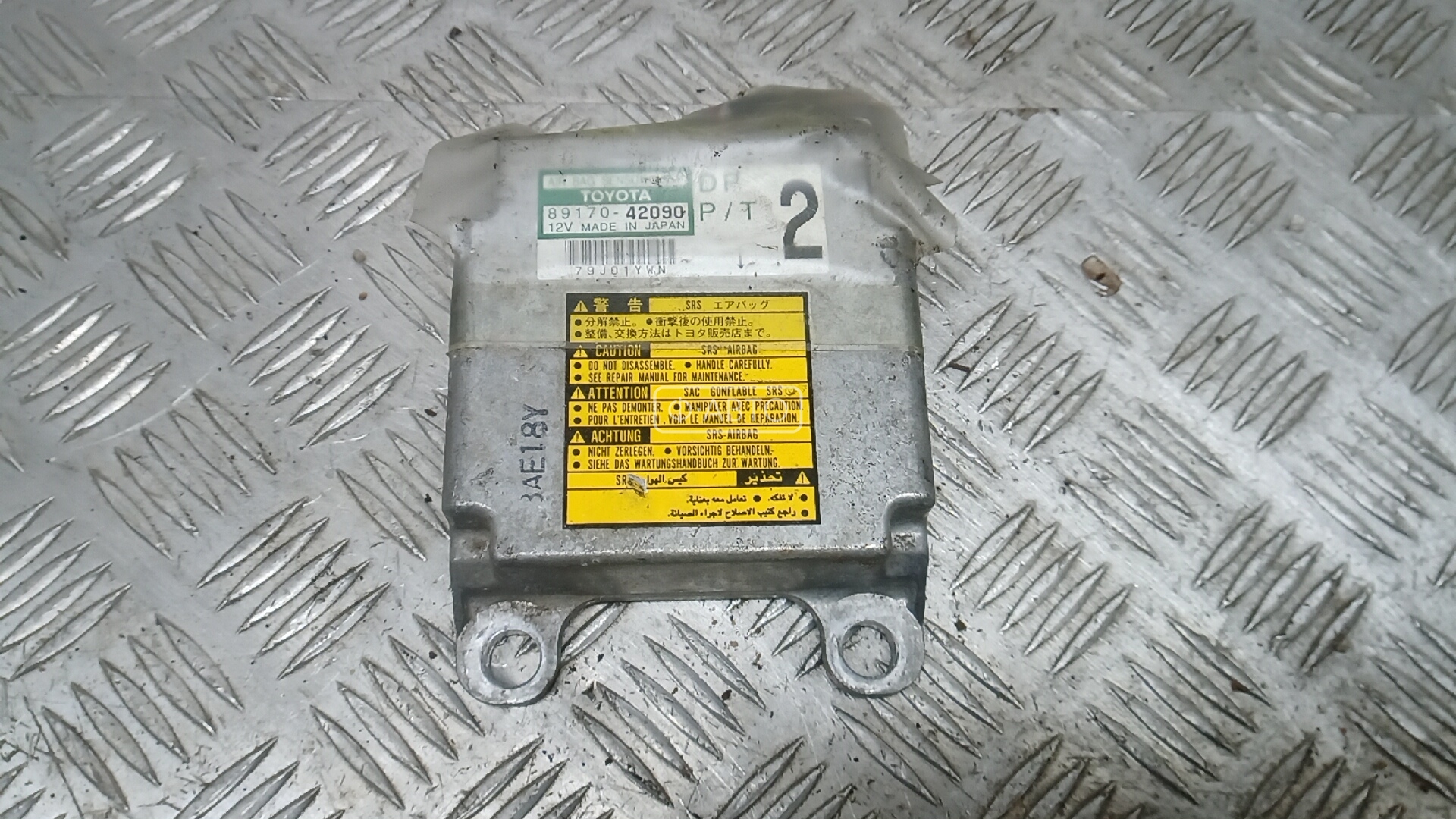 Блок управления airbag