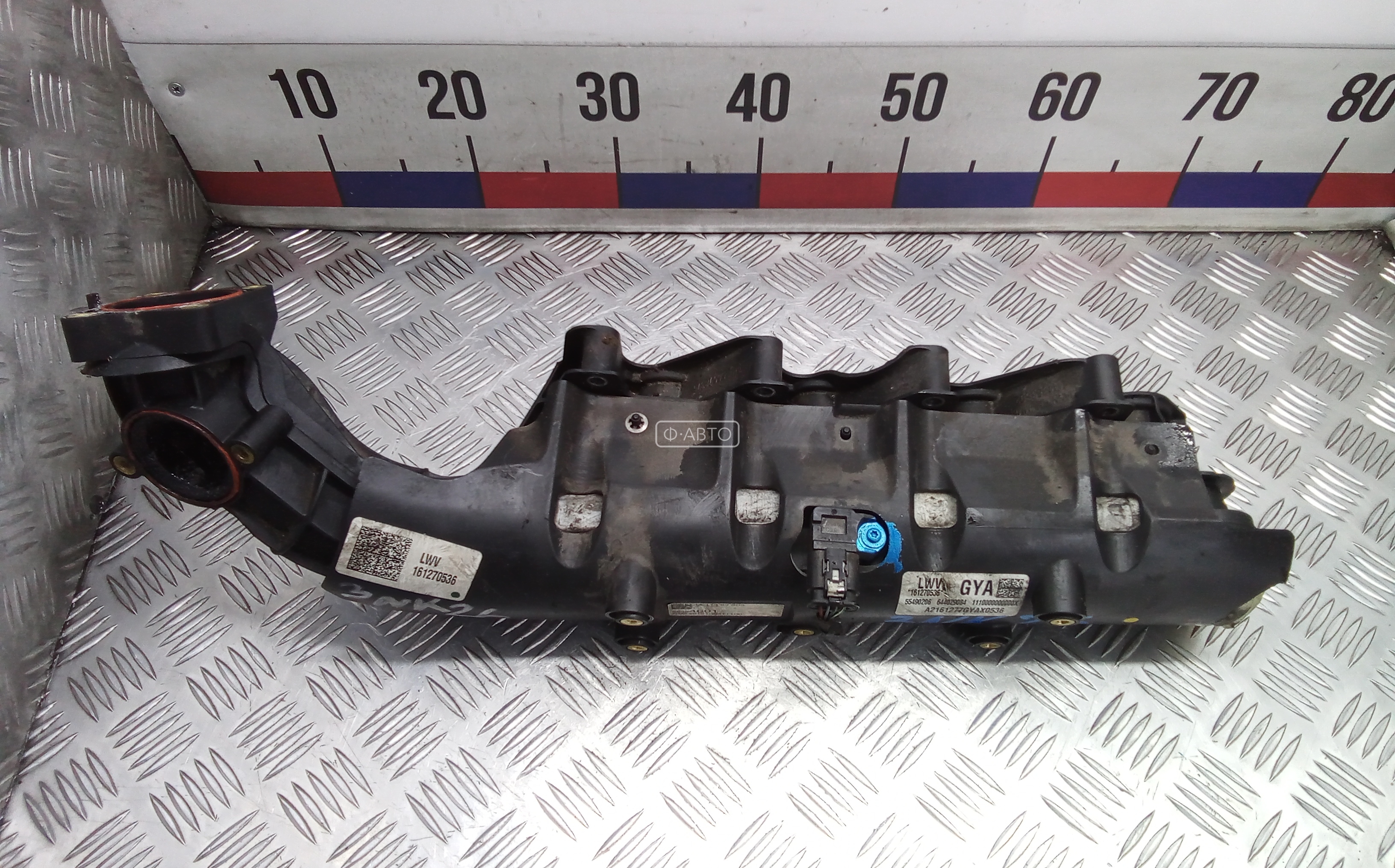 Впускной коллектор дизельный