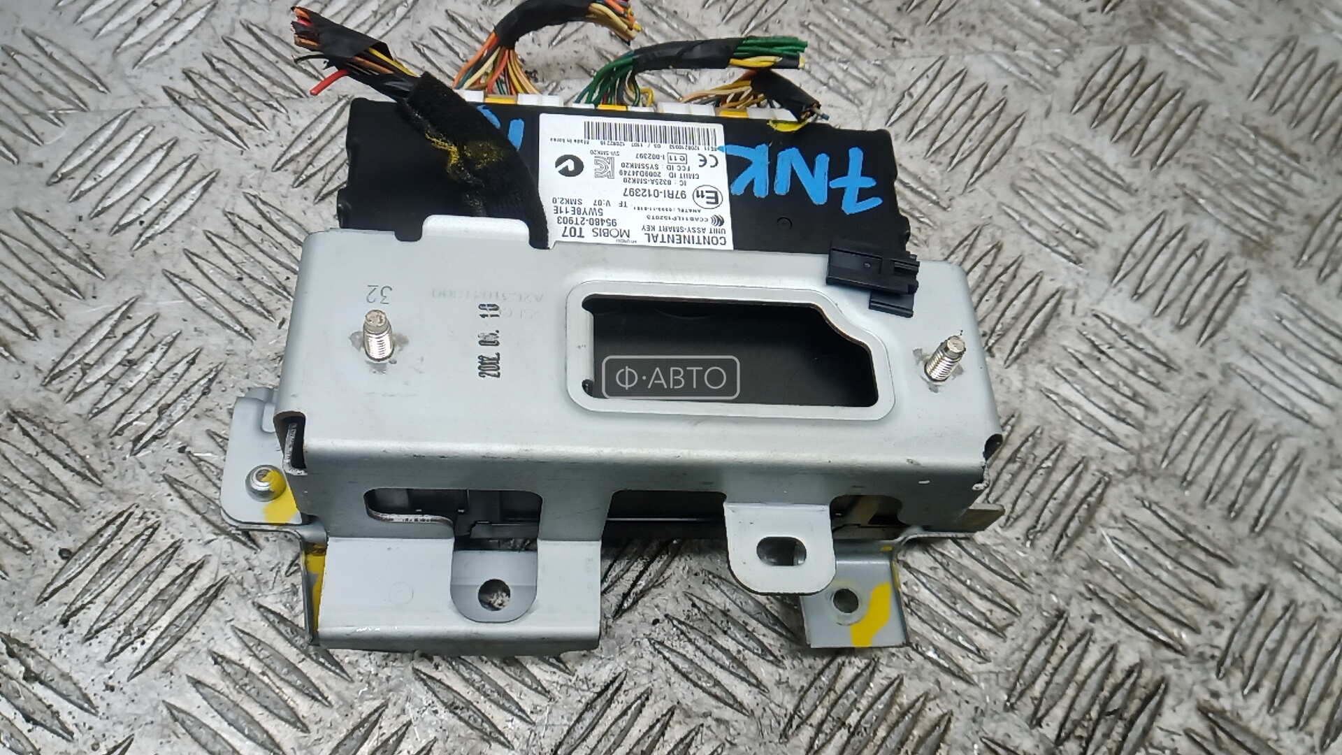 Блок управления бесключевым доступом