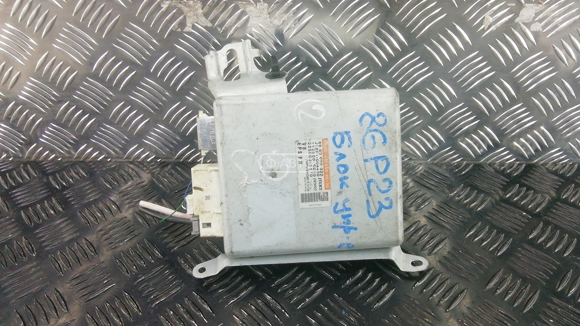 Блок управления