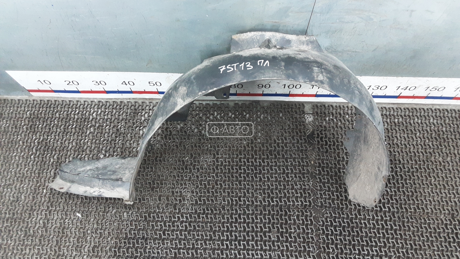 Защита арок (защита крыла, подкрылок) передняя левая