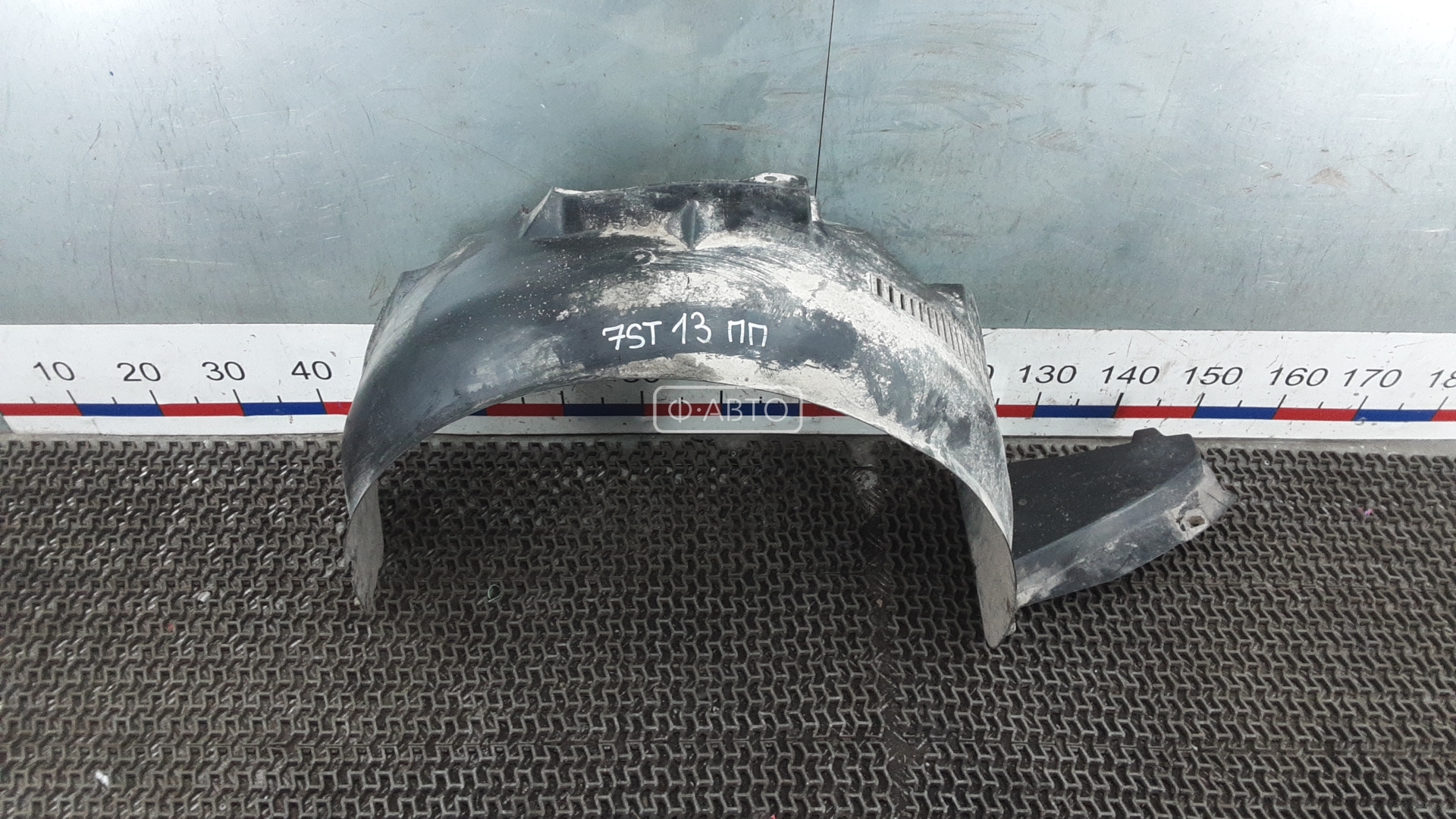 Защита арок (защита крыла, подкрылок) передняя правая