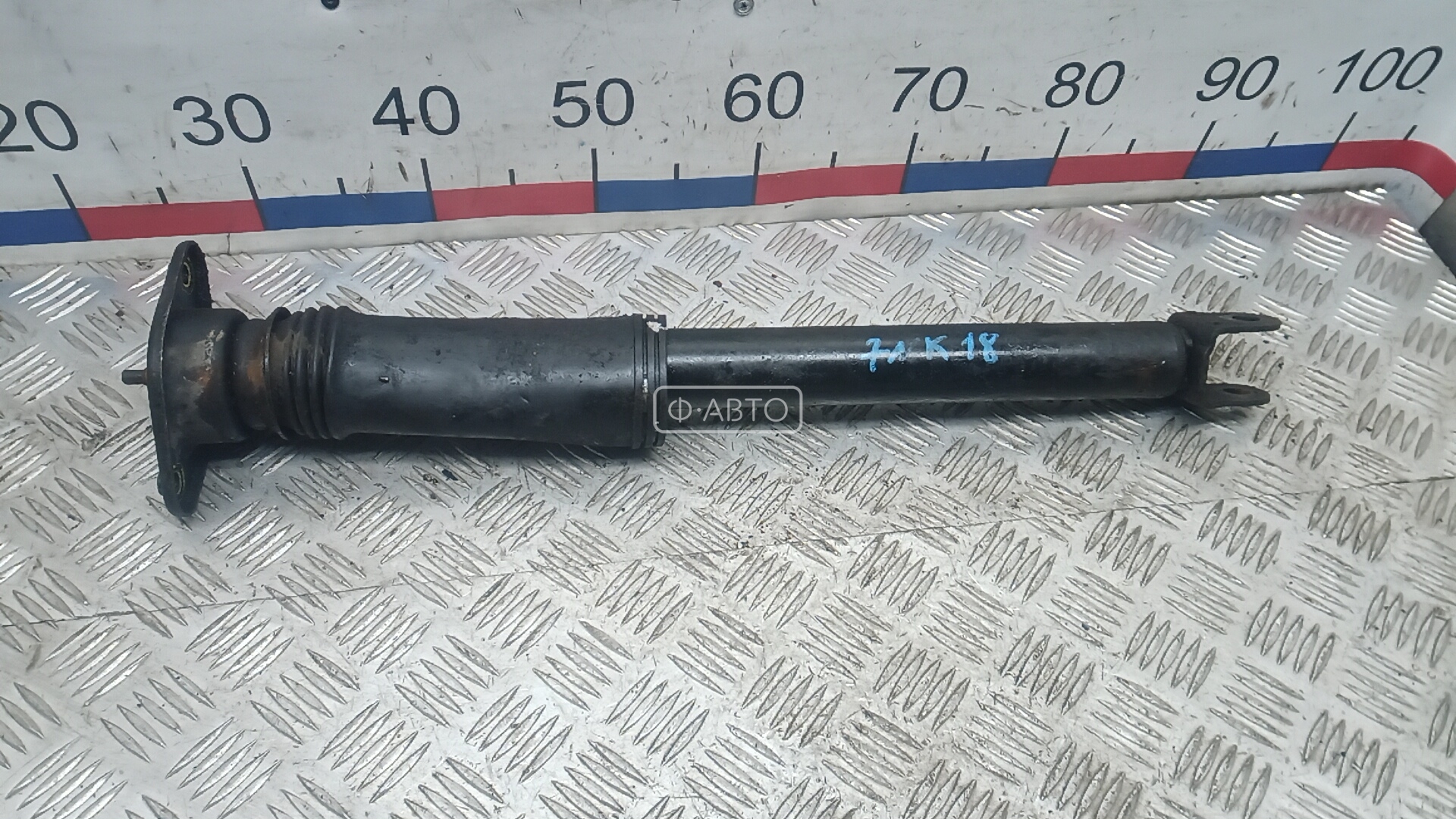 Амортизатор задней балки