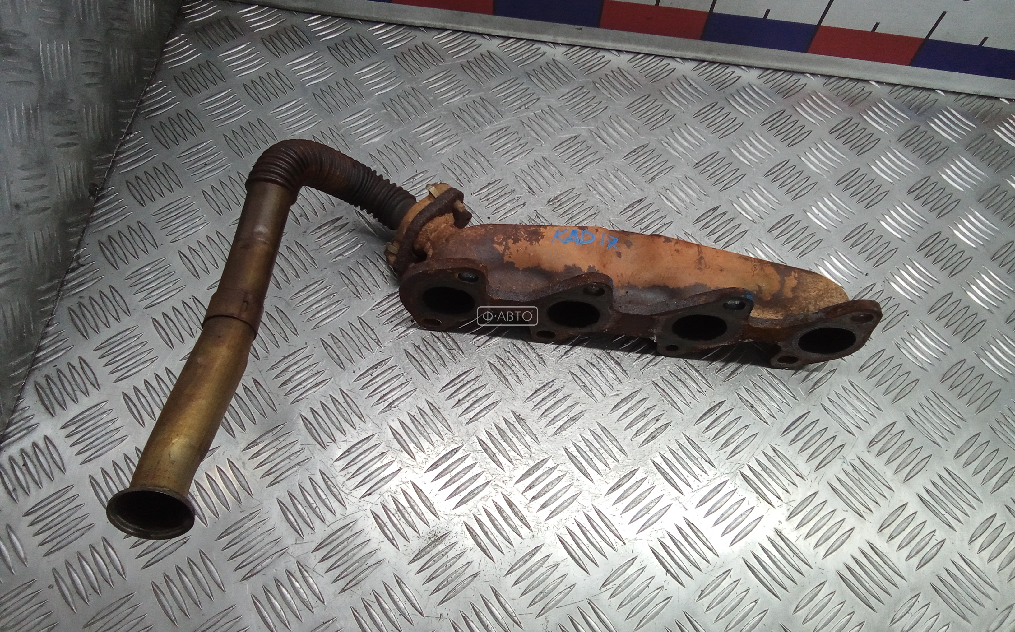 Выпускной коллектор дизельный