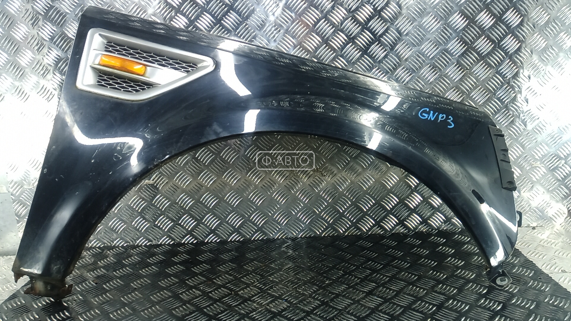 Крыло переднее правое