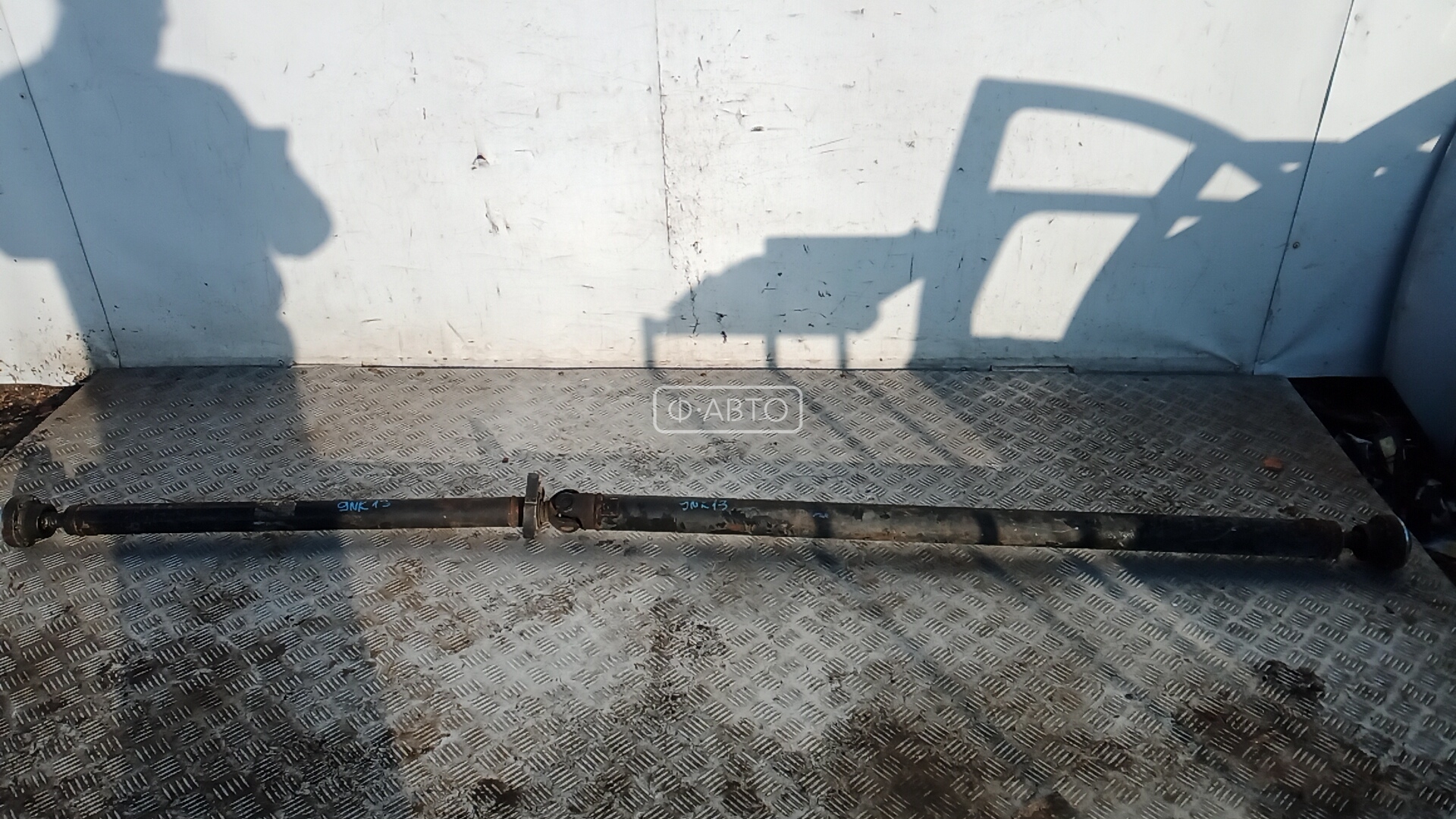 Карданный вал