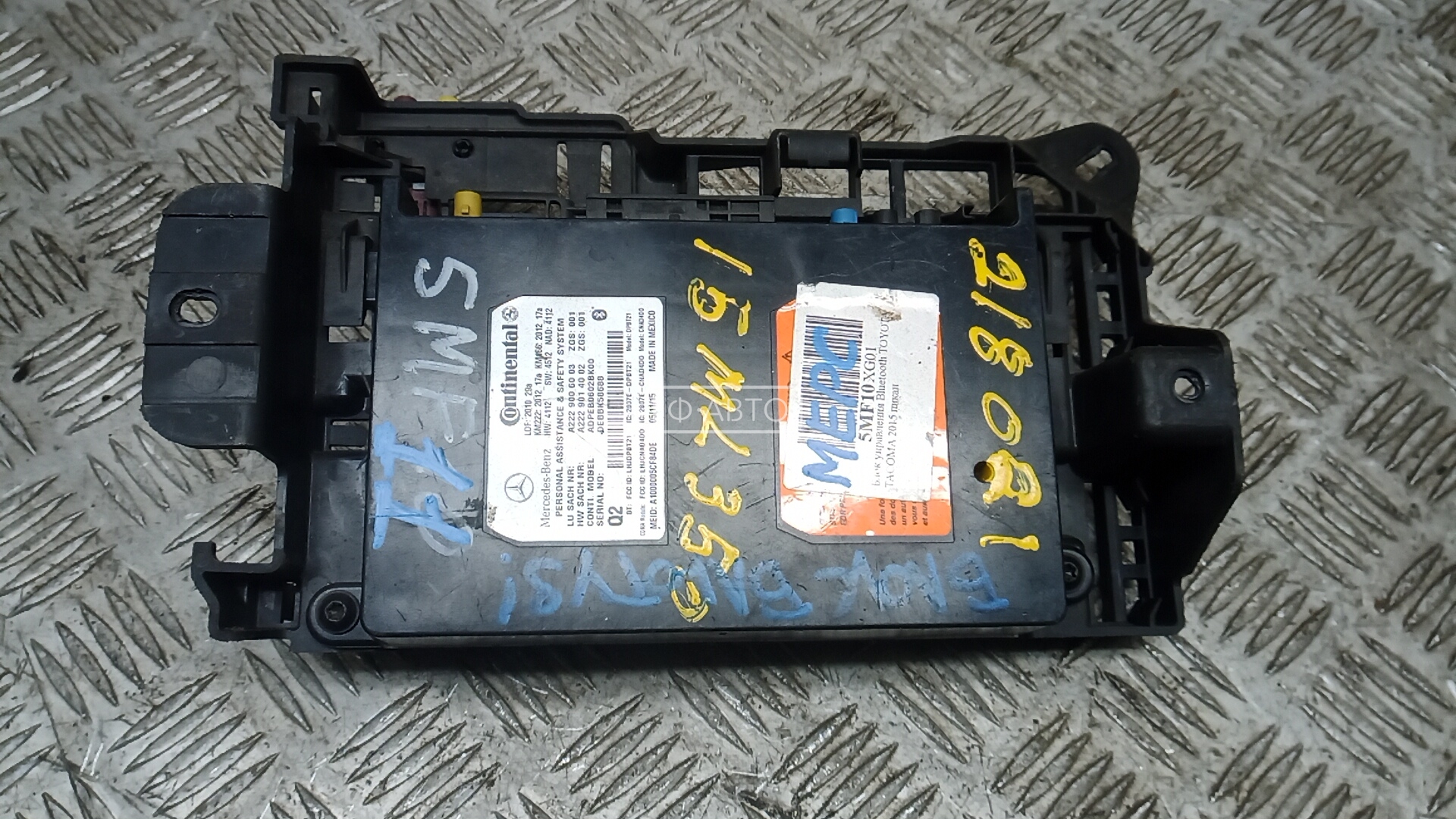 Блок управления Bluetooth