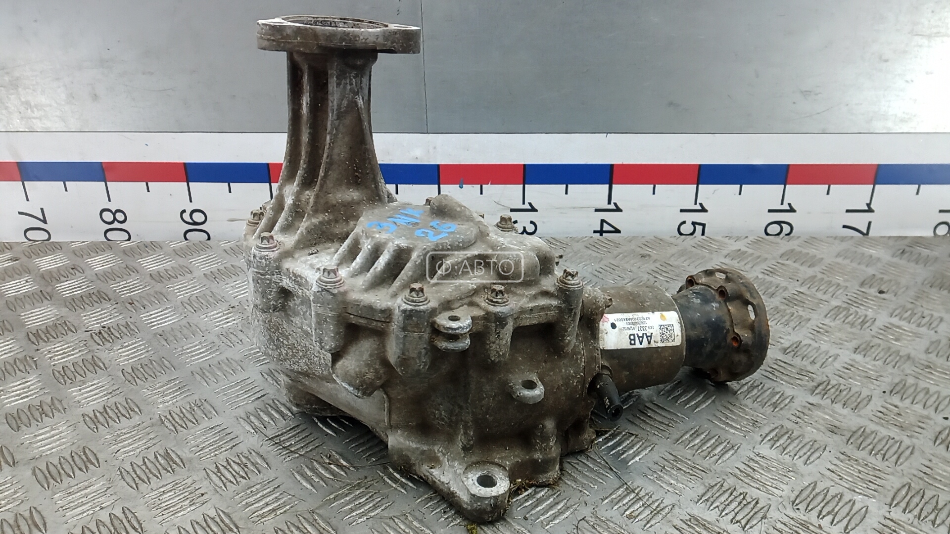 Раздаточная коробка