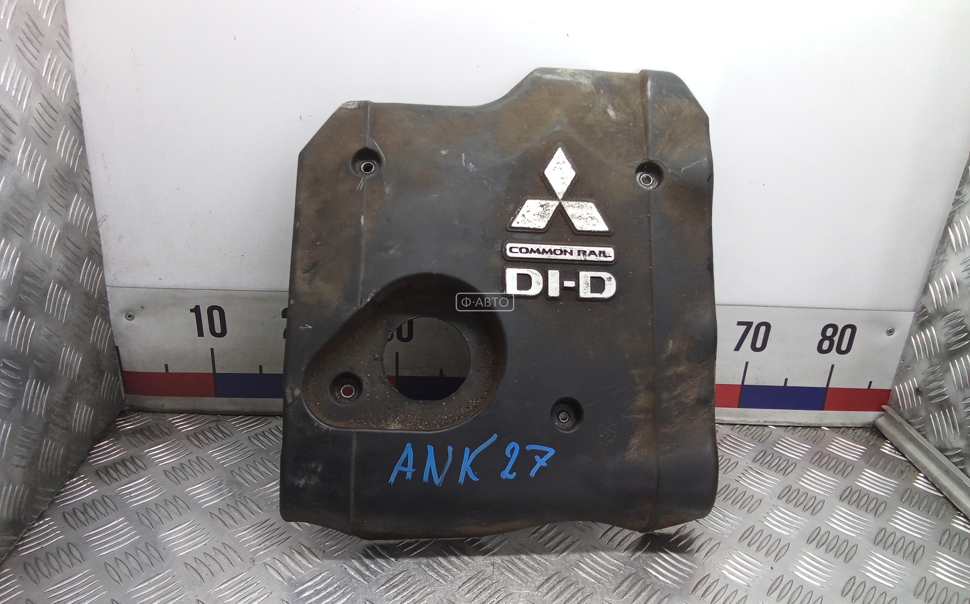 Защита двигателя верхняя