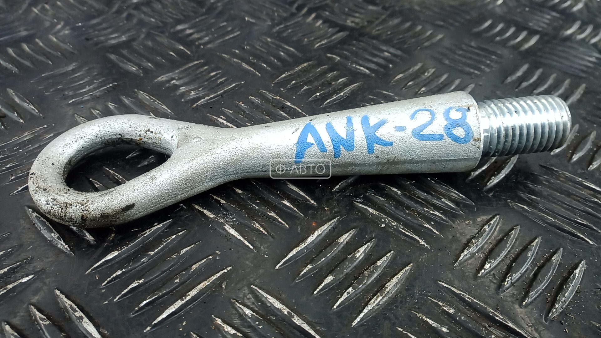 Крюк буксировочный