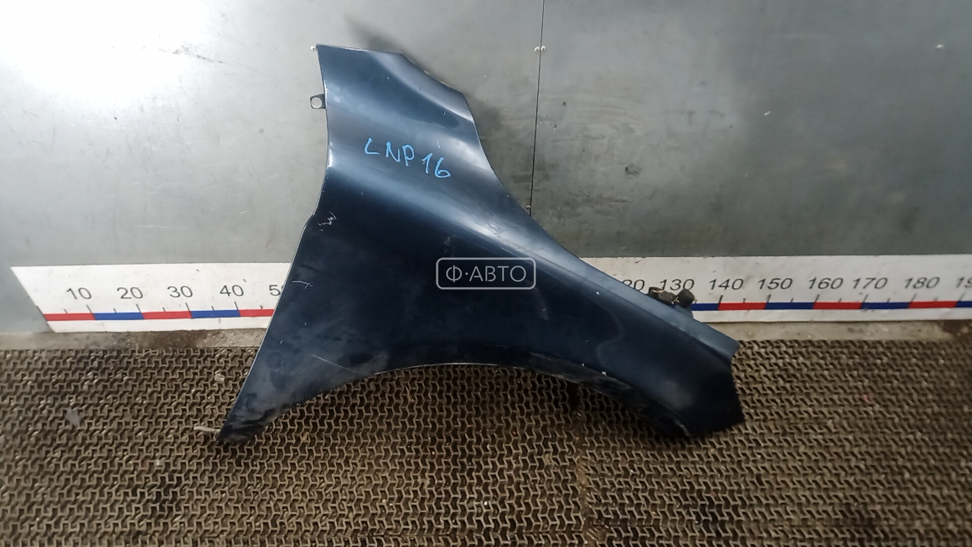 Крыло переднее правое