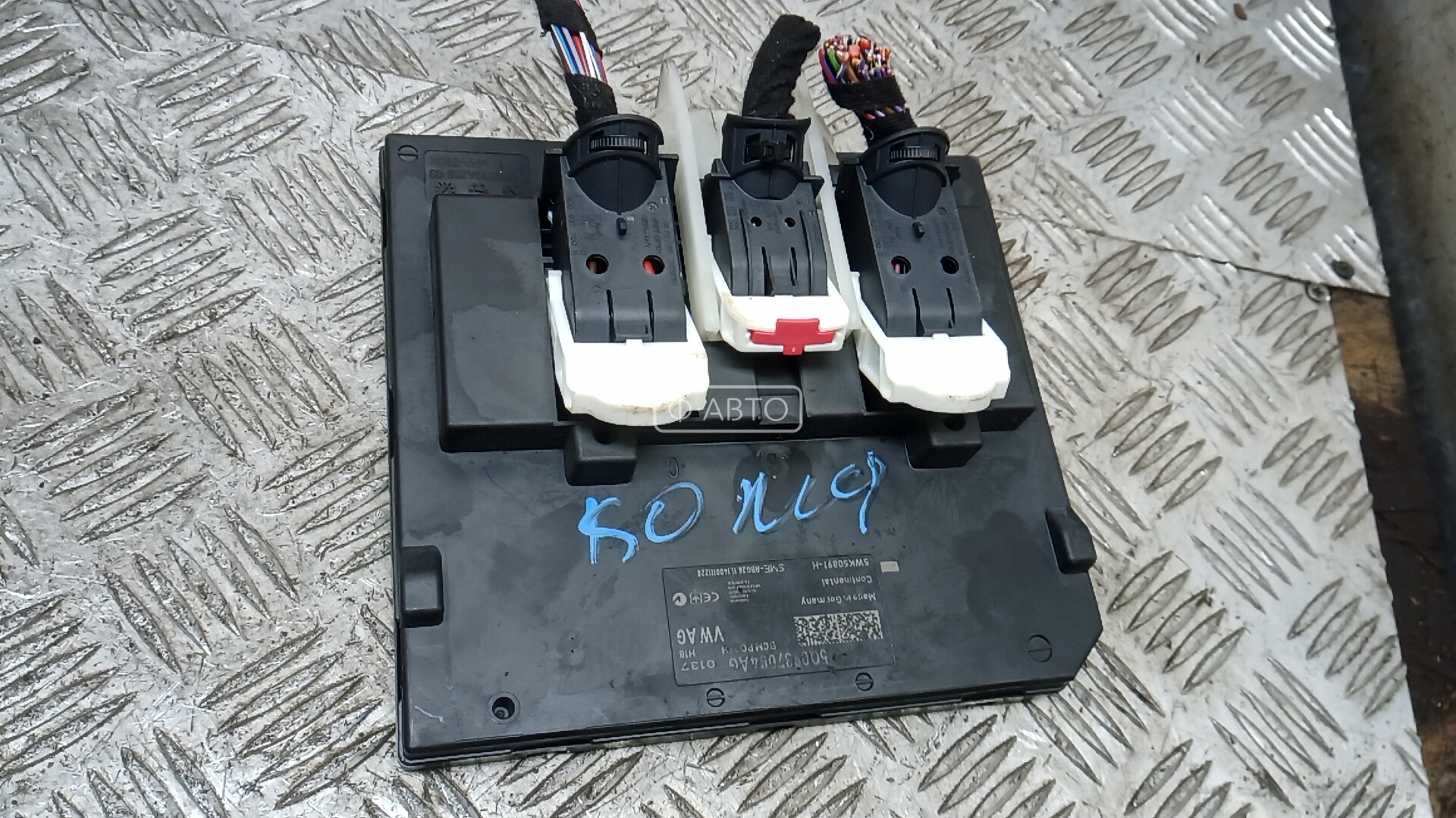 Блок комфорта