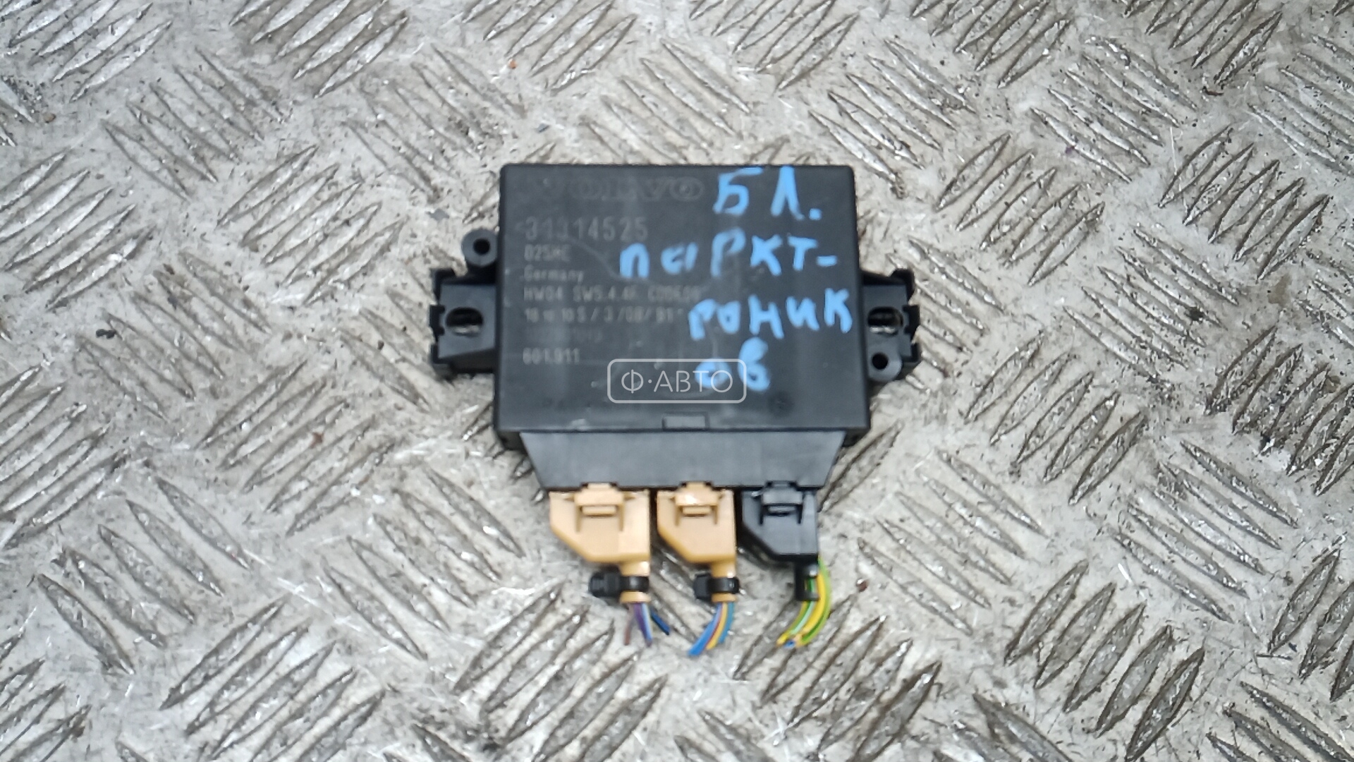 Блок PDC (парктроников)