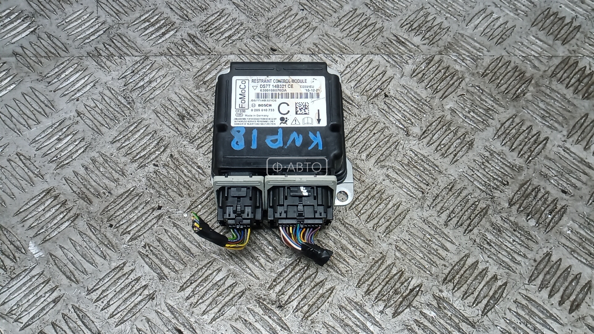 Блок управления airbag