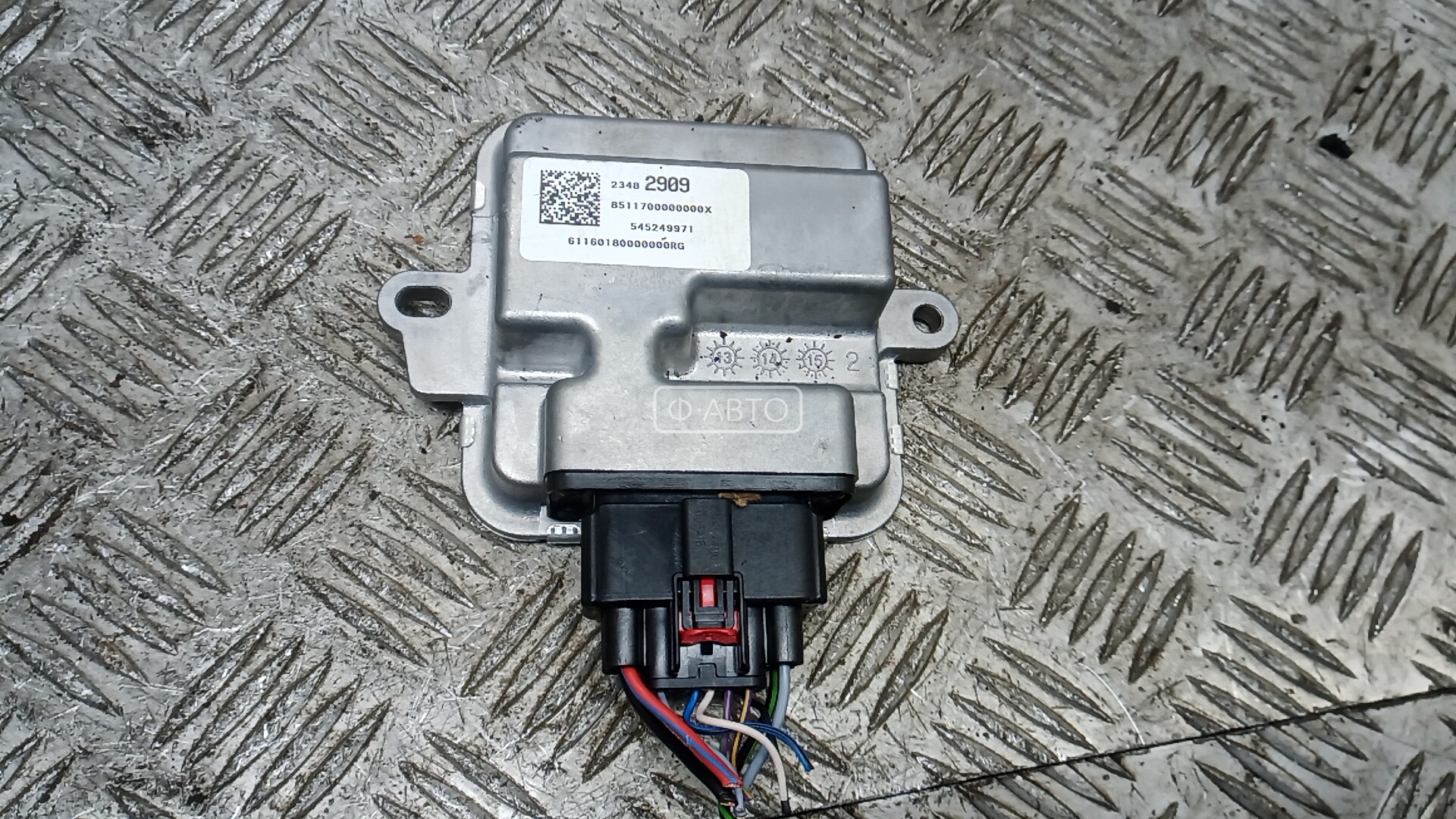 Блок управления