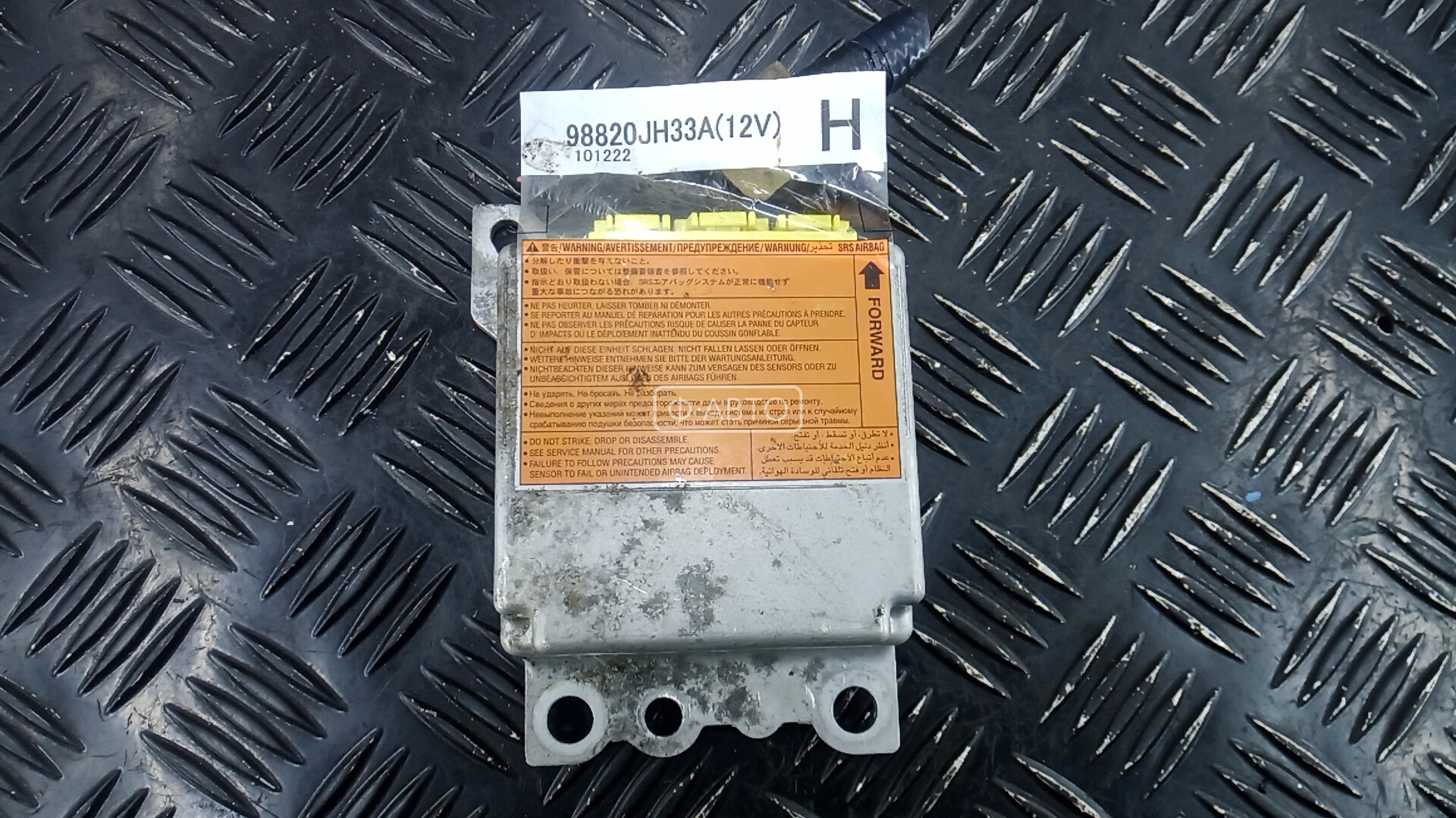 Блок управления airbag