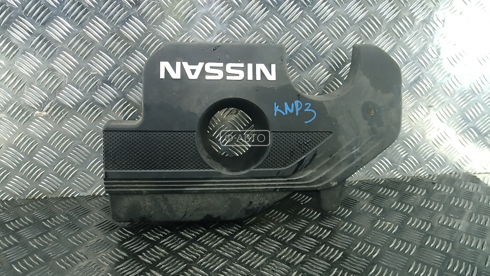 Защита двигателя верхняя