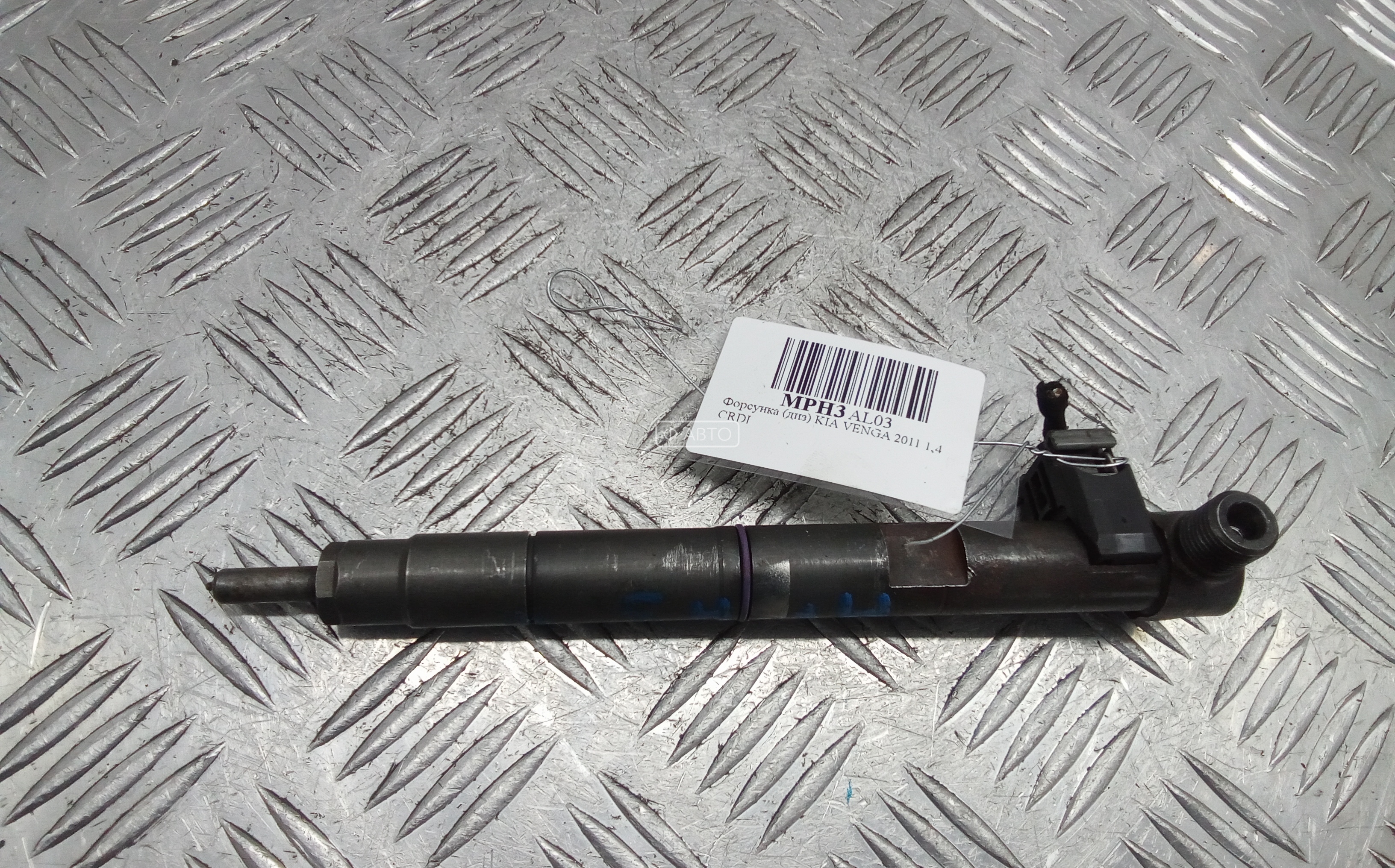 Форсунка дизельная