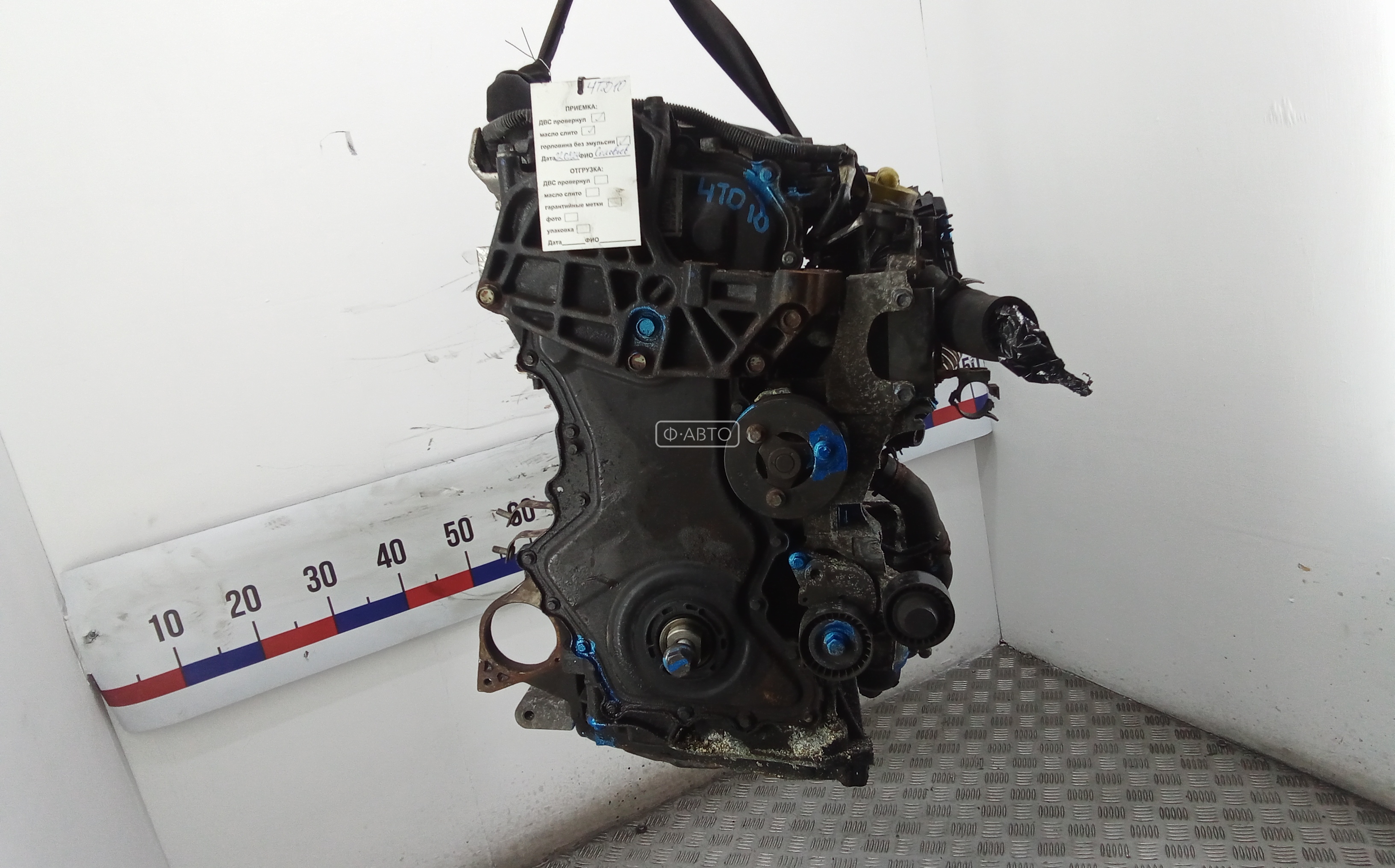 Двигатель дизельный