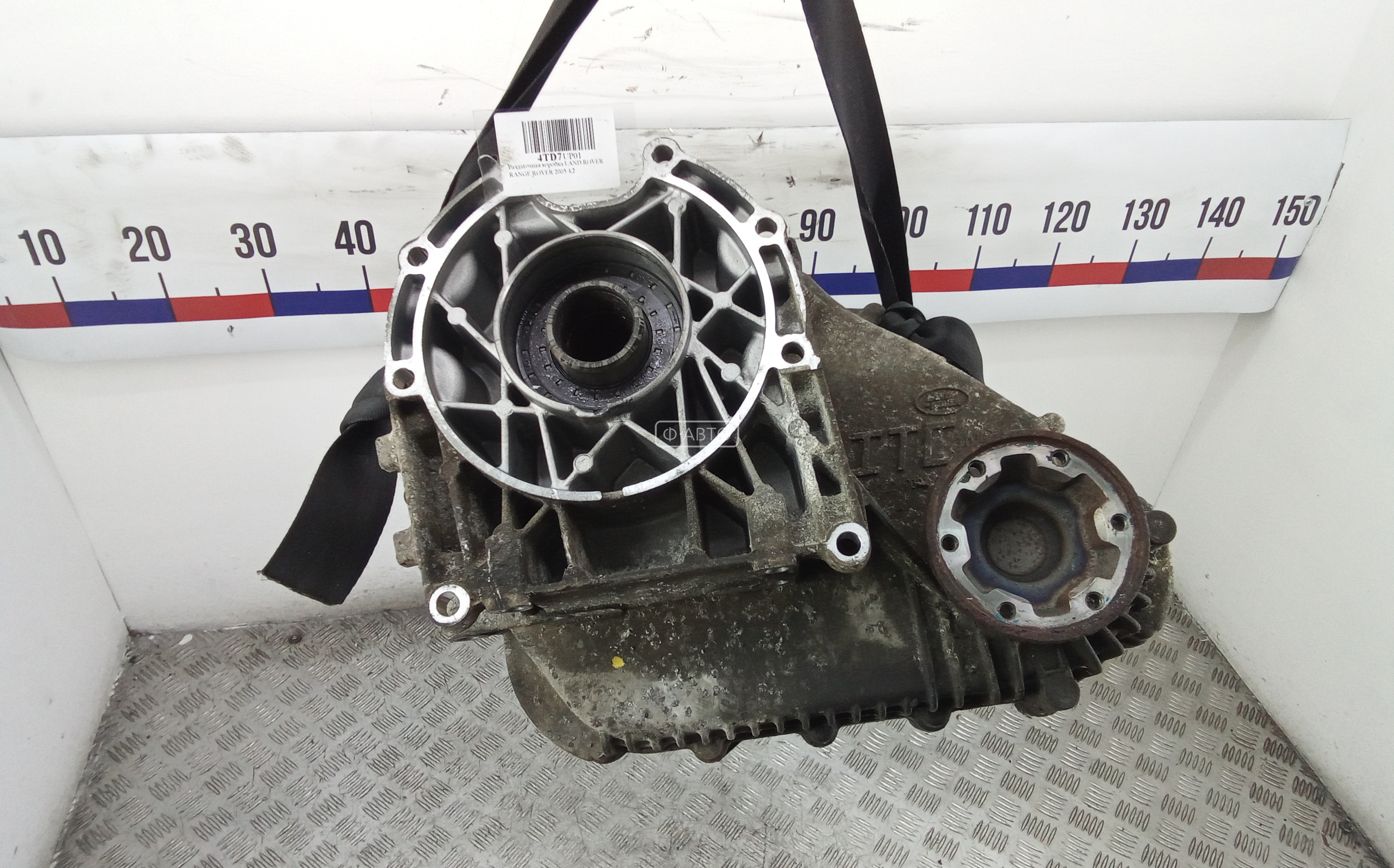 Раздаточная коробка