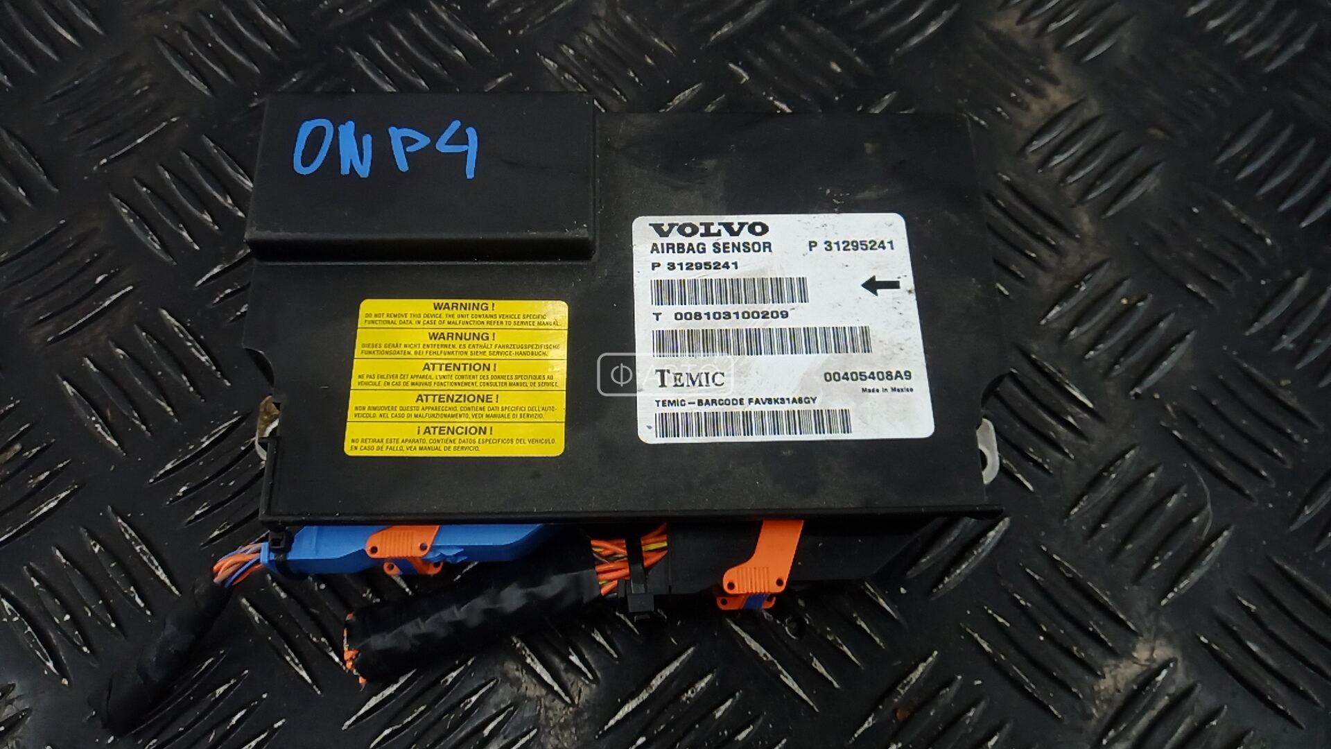 Блок управления airbag