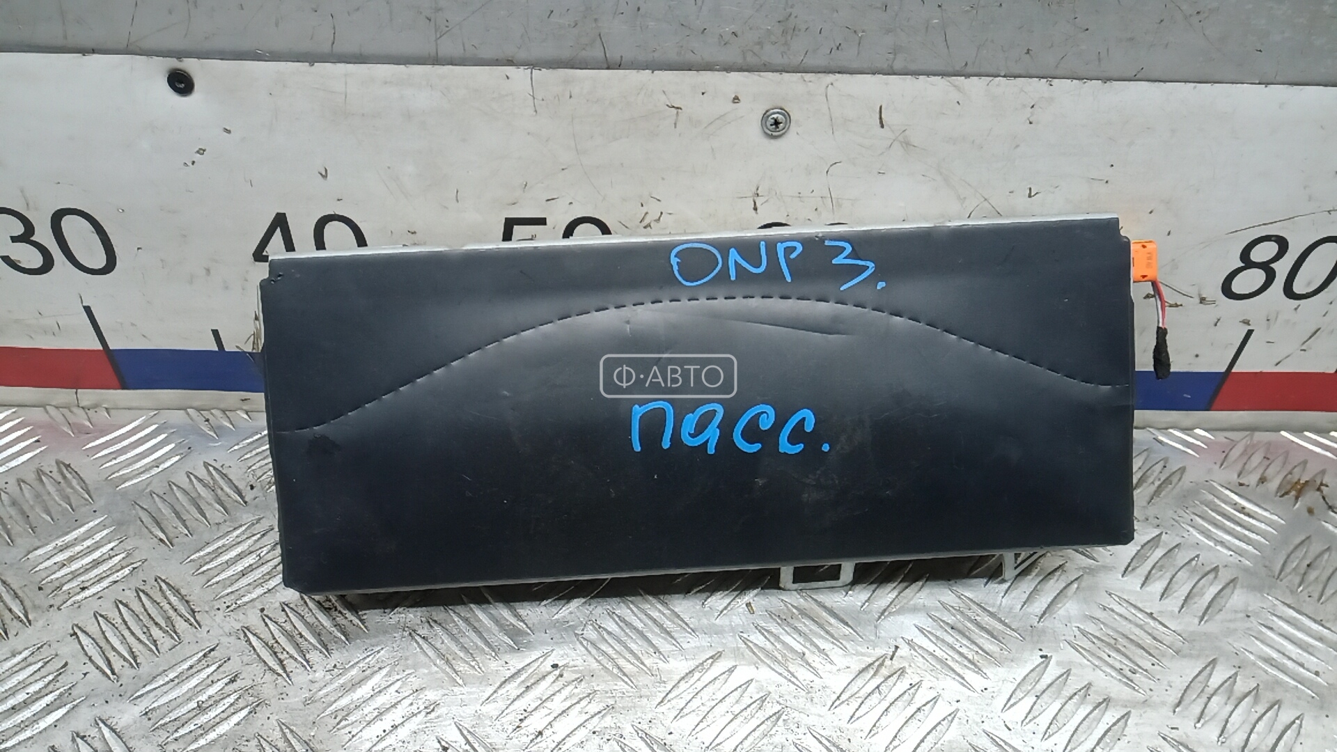 Подушка безопасности пассажира