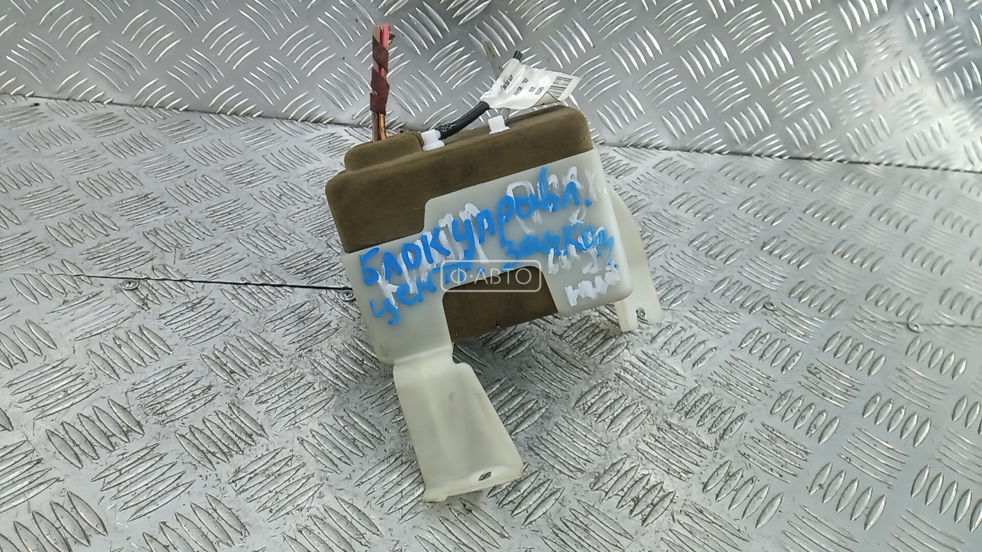 Блок управления центральным замком