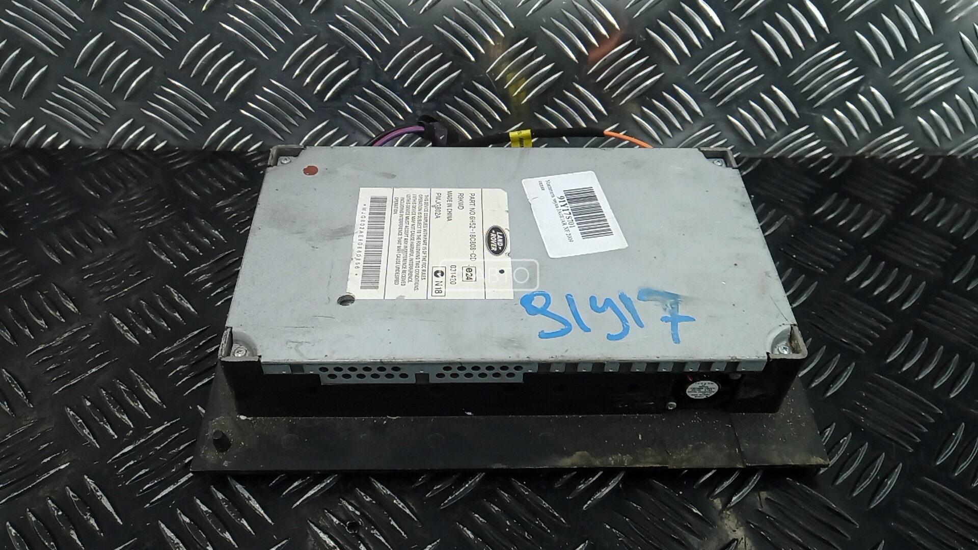 Усилитель музыки