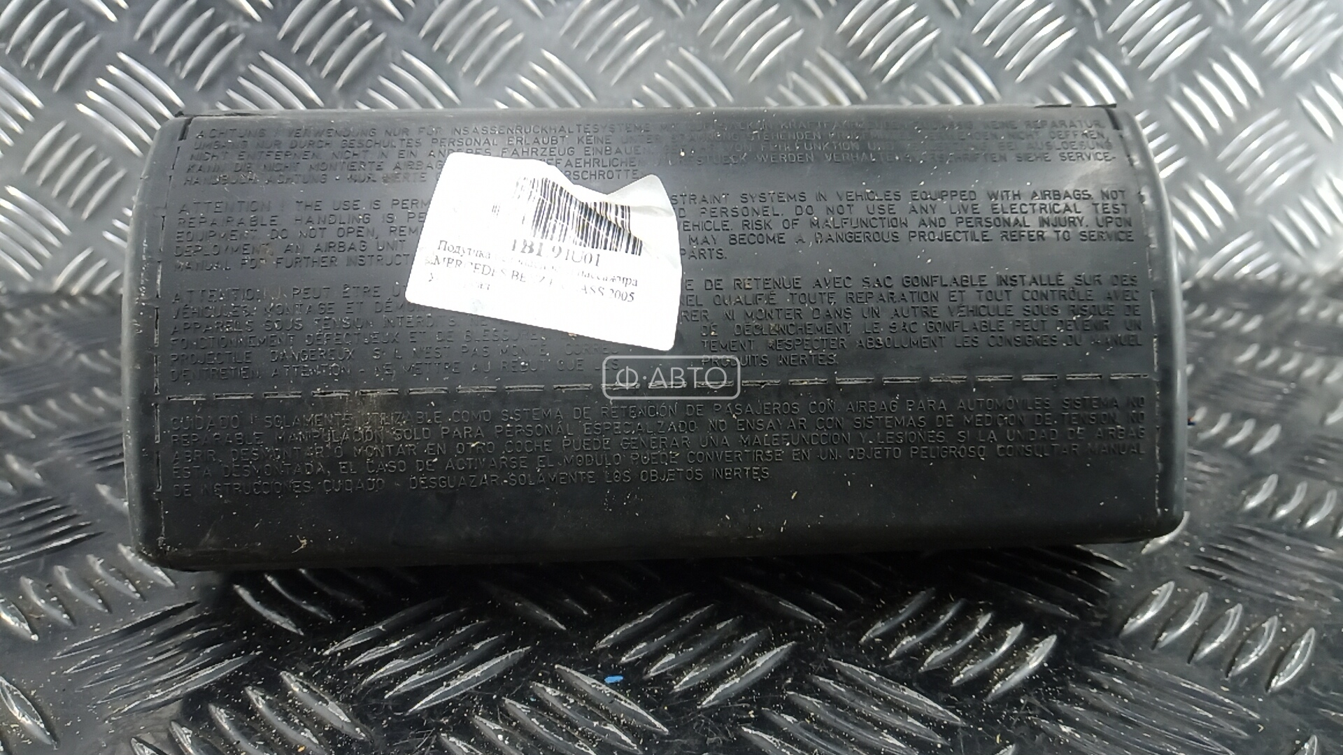 Подушка безопасности пассажира