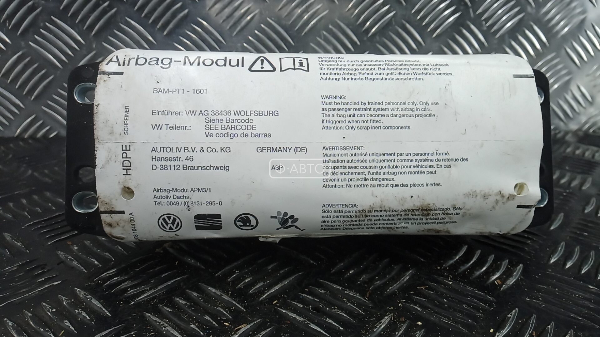 Подушка безопасности пассажира