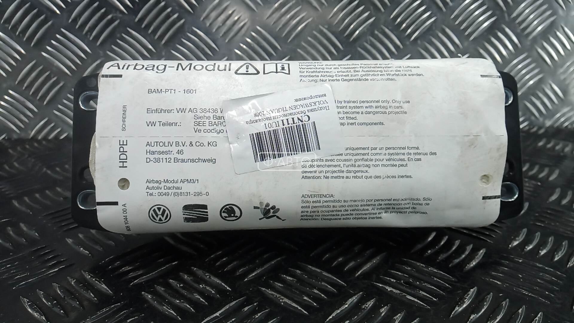 Подушка безопасности пассажира