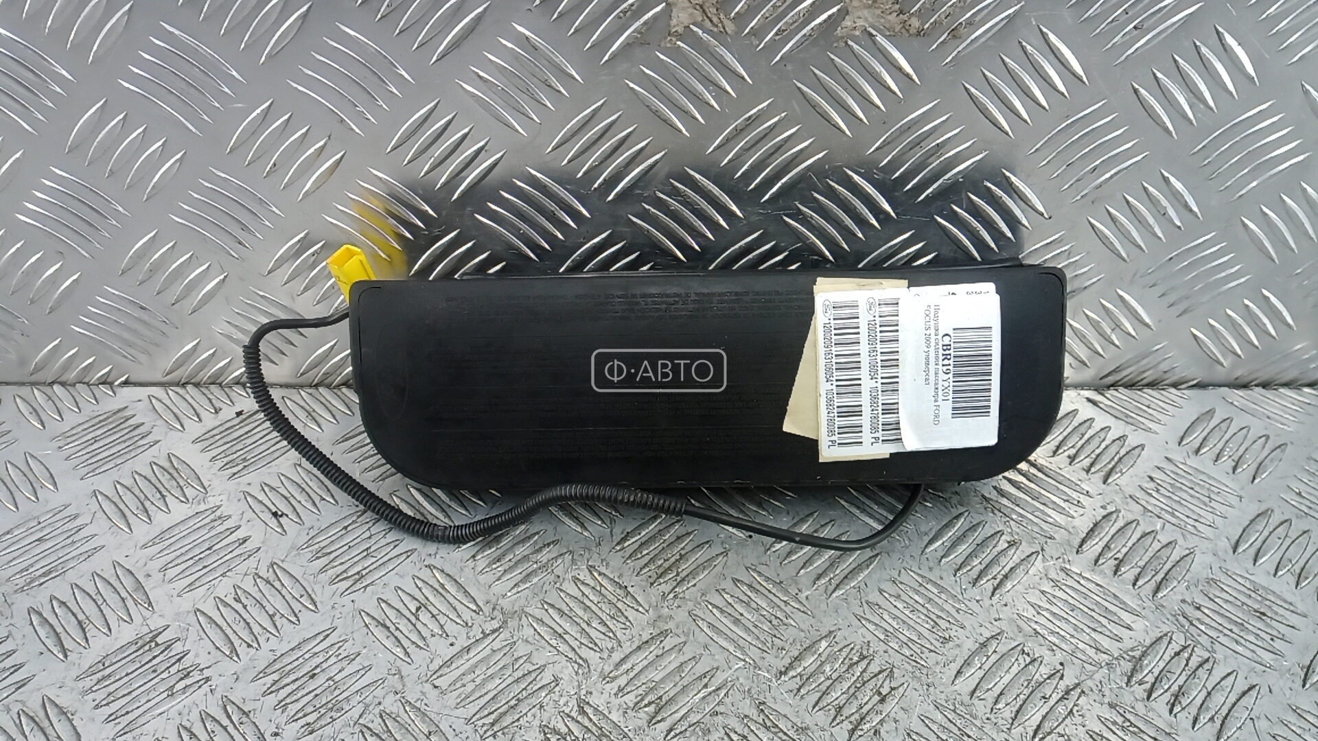 Подушка сидения пассажира