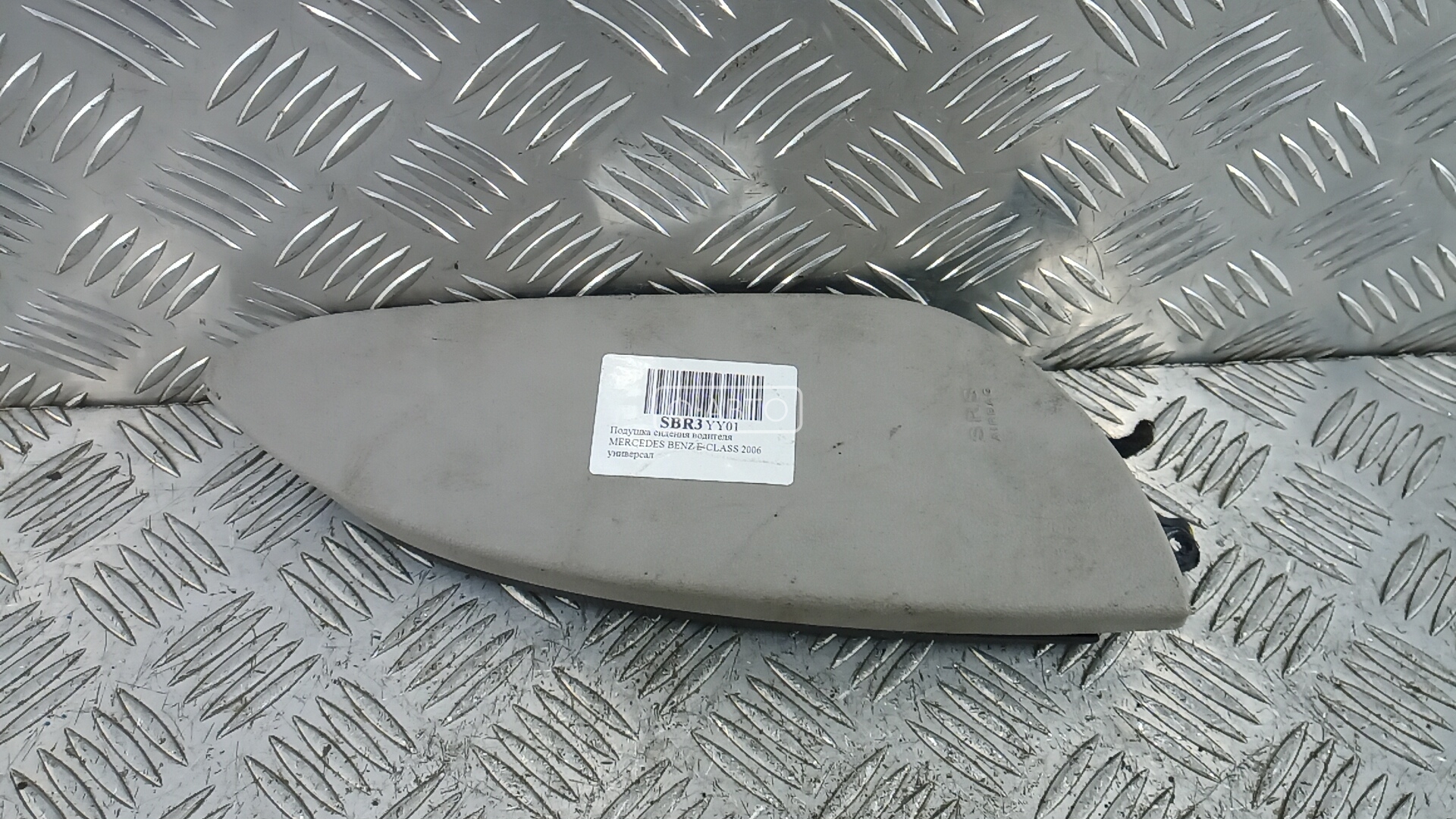 Подушка сидения водителя