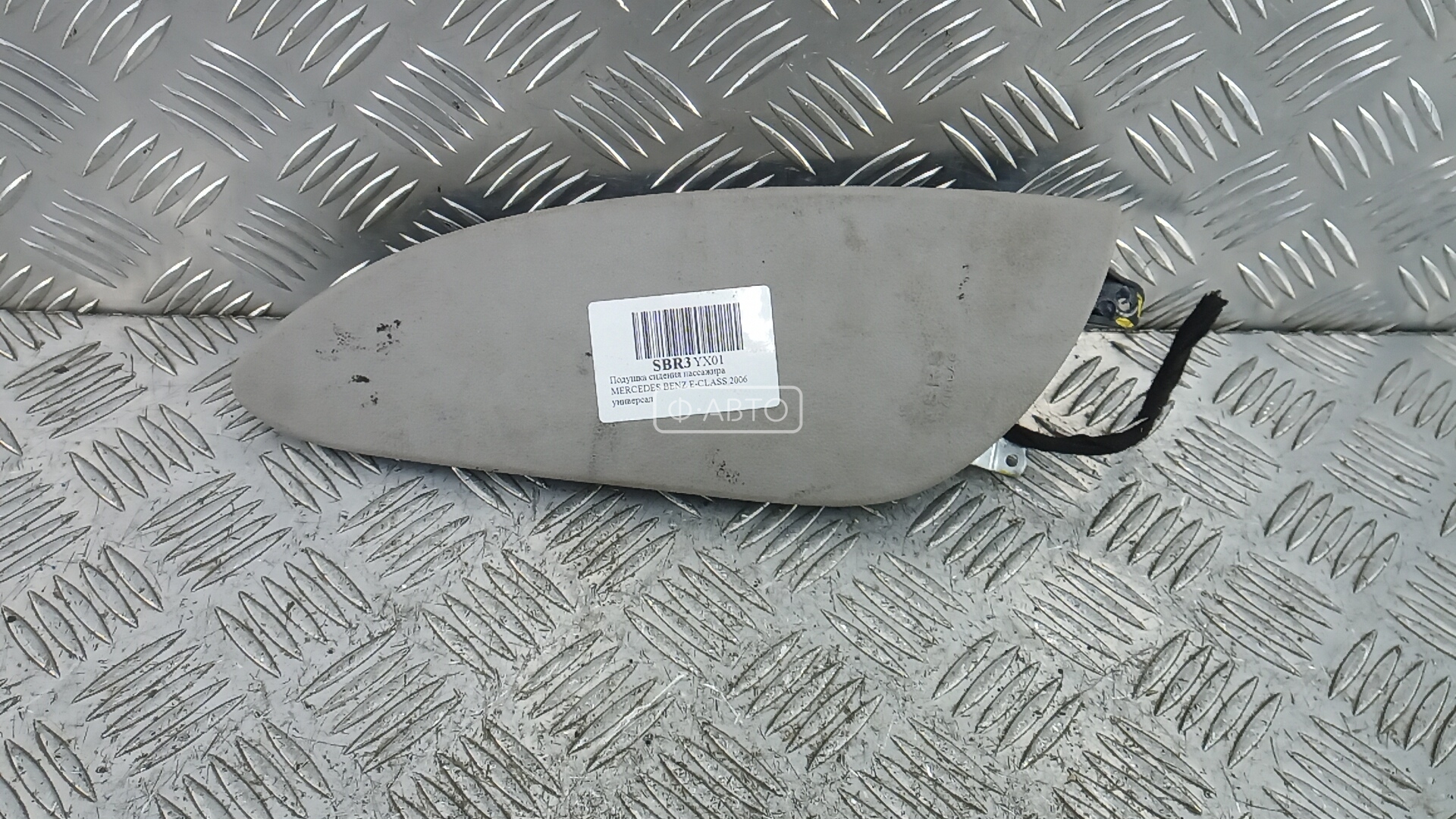 Подушка сидения пассажира