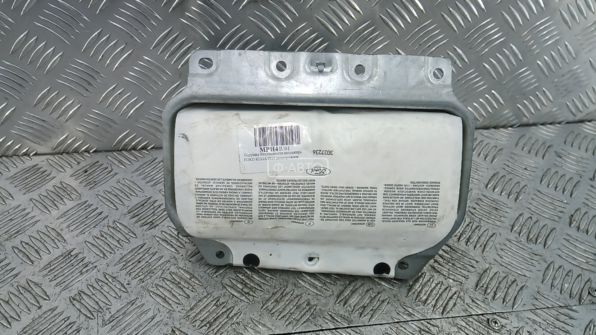 Подушка безопасности пассажира